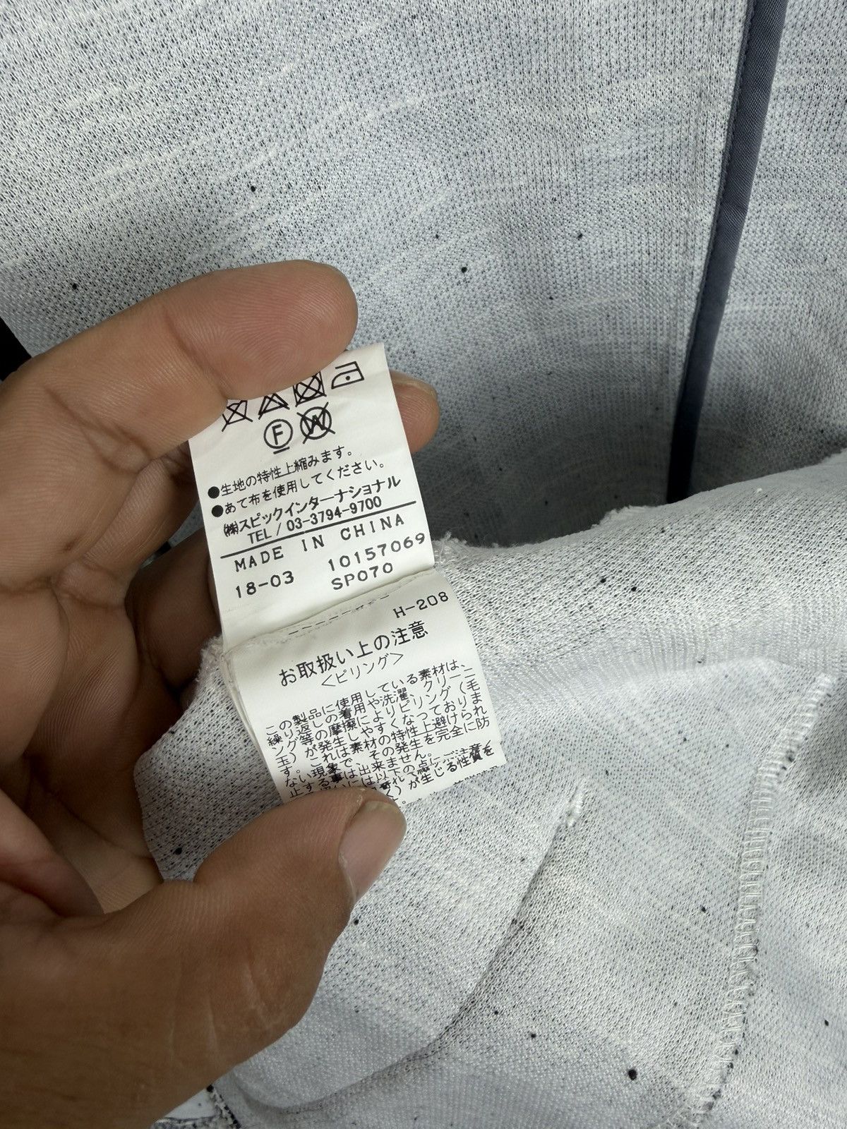 Tornado Mart Zero by Tornado Mart Men's Knit Tweed Blazer Size US L / EU 52-54 / 3 - 13 Thumbnail
