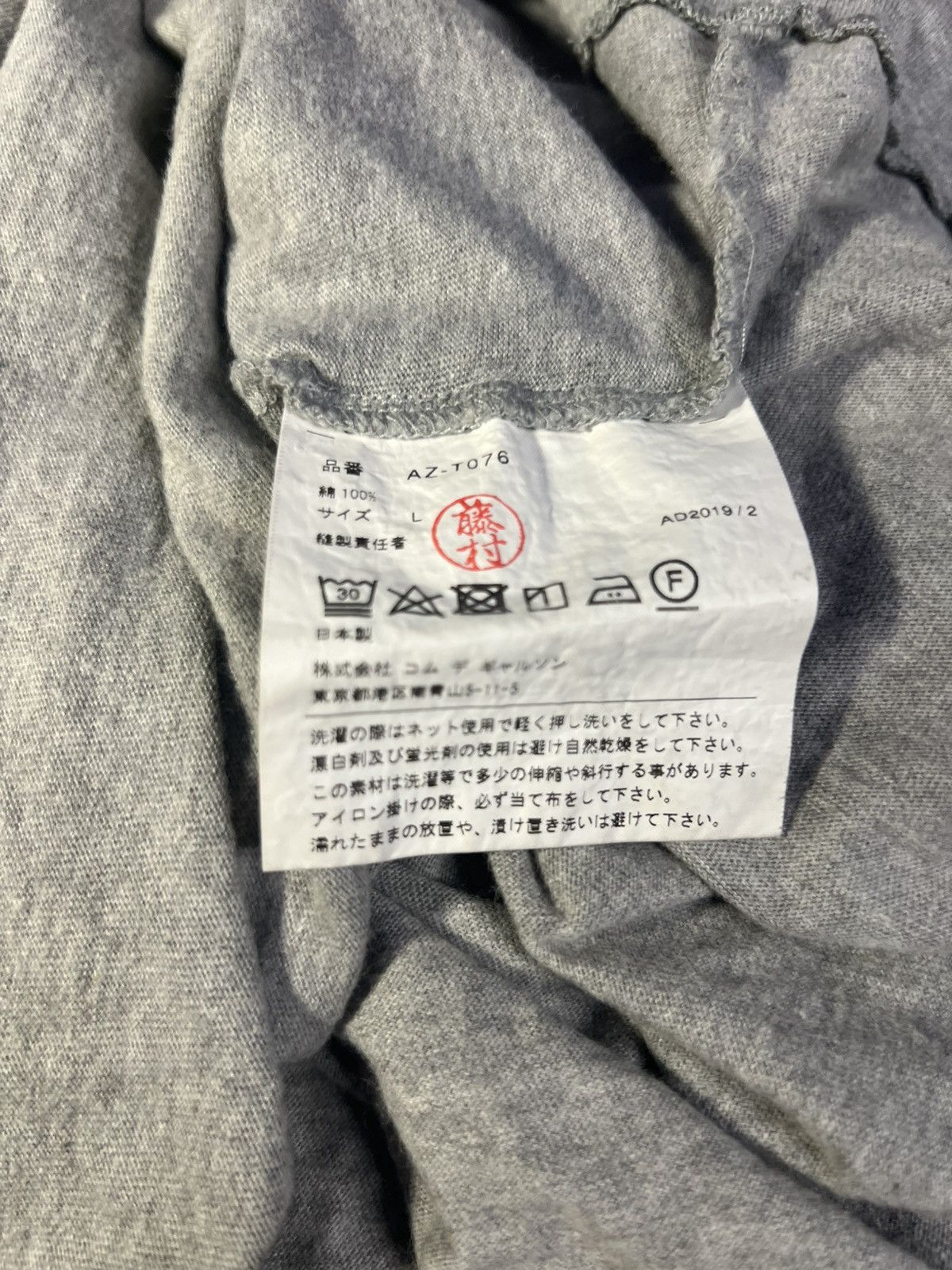 Comme des Garcons Comme des Garçons PLAY T-Shirt – Grey / Black Heart Size US L / EU 52-54 / 3 - 4 Thumbnail