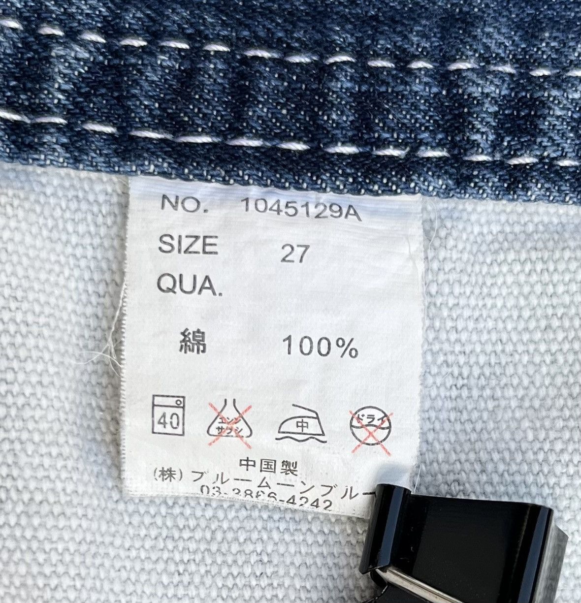Blue Blue Japan Blue Moon Blue Iconic Japanese Brand Jeans Size US 30 / EU 46 - 21 Thumbnail