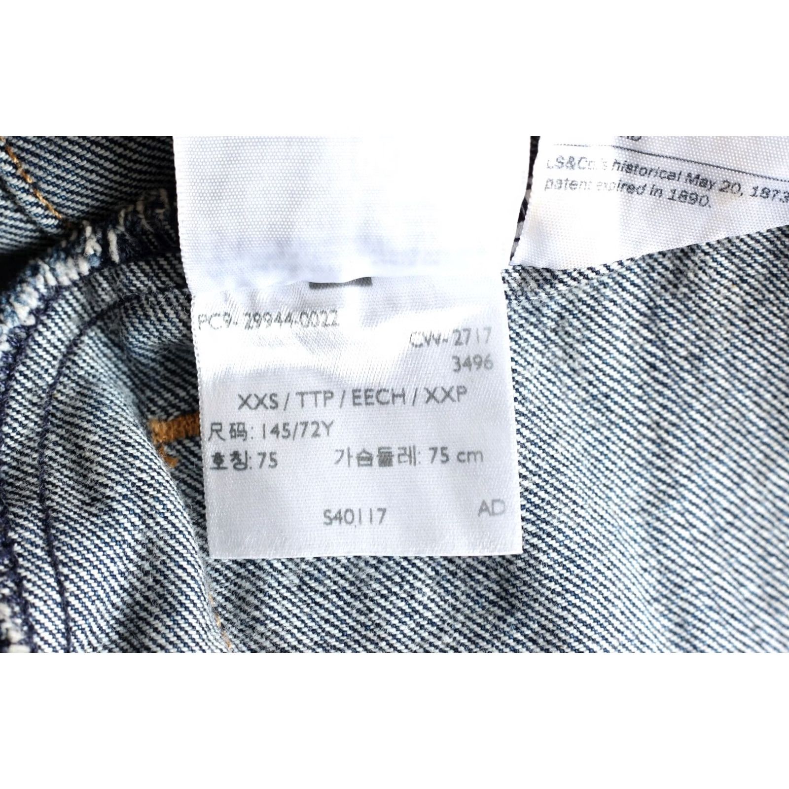 Levi's LEVI’S Ex-Boyfriend Trucker Denim Jacket Women Size XXS MJ5333 Jacket, Trucker, Levi's, Blue, 2XS, Regular, Short, Denim, Casual Womens Size XXS / US 00 / IT 34 - 8 Thumbnail