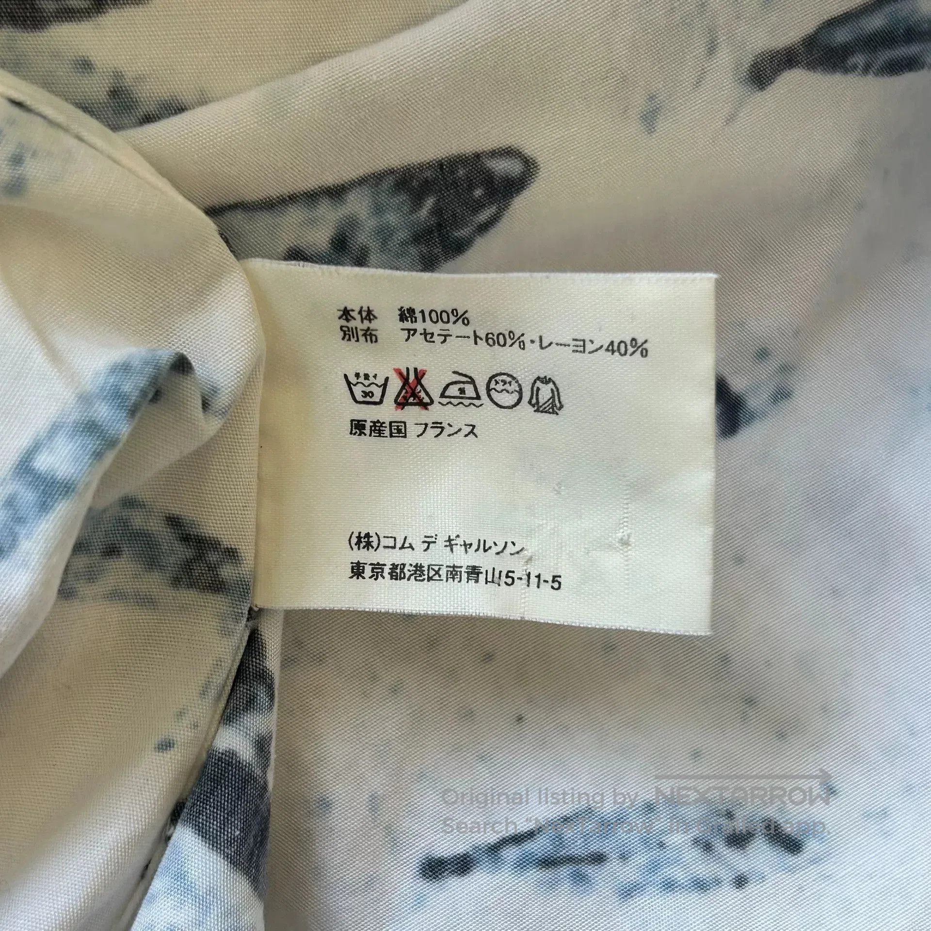 Comme des Garcons SHIRT 9. Size US S / EU 44-46 / 1 - 8 Thumbnail