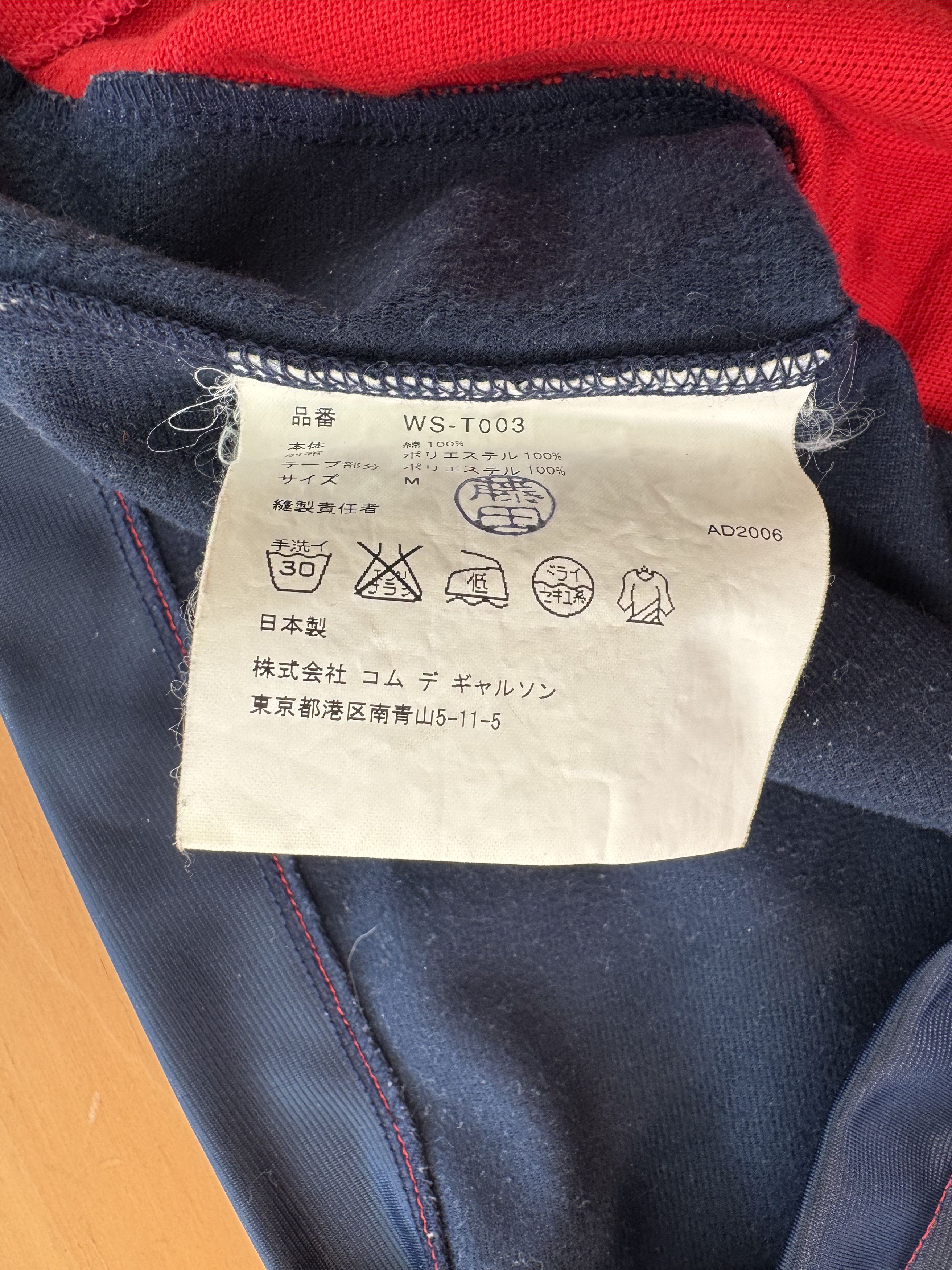Junya Watanabe × Lacoste rare 2000's Junya lacoste jersey polo Size US M / EU 48-50 / 2 - 7 Thumbnail