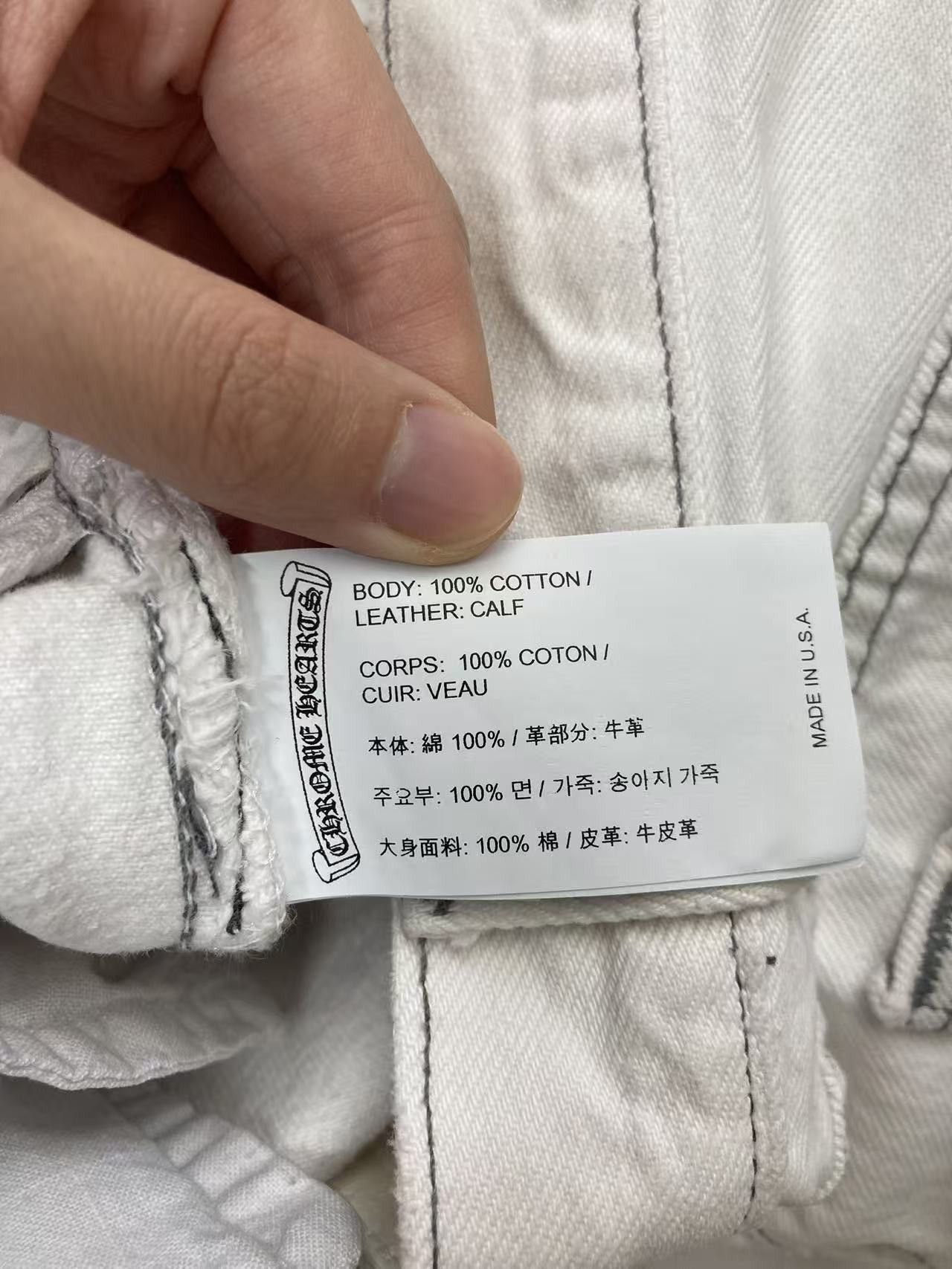 Chrome Hearts Chrome Hearts Levi`s 501 Leopard Cross Patch Denim Jeans Size 31" - 8 Thumbnail