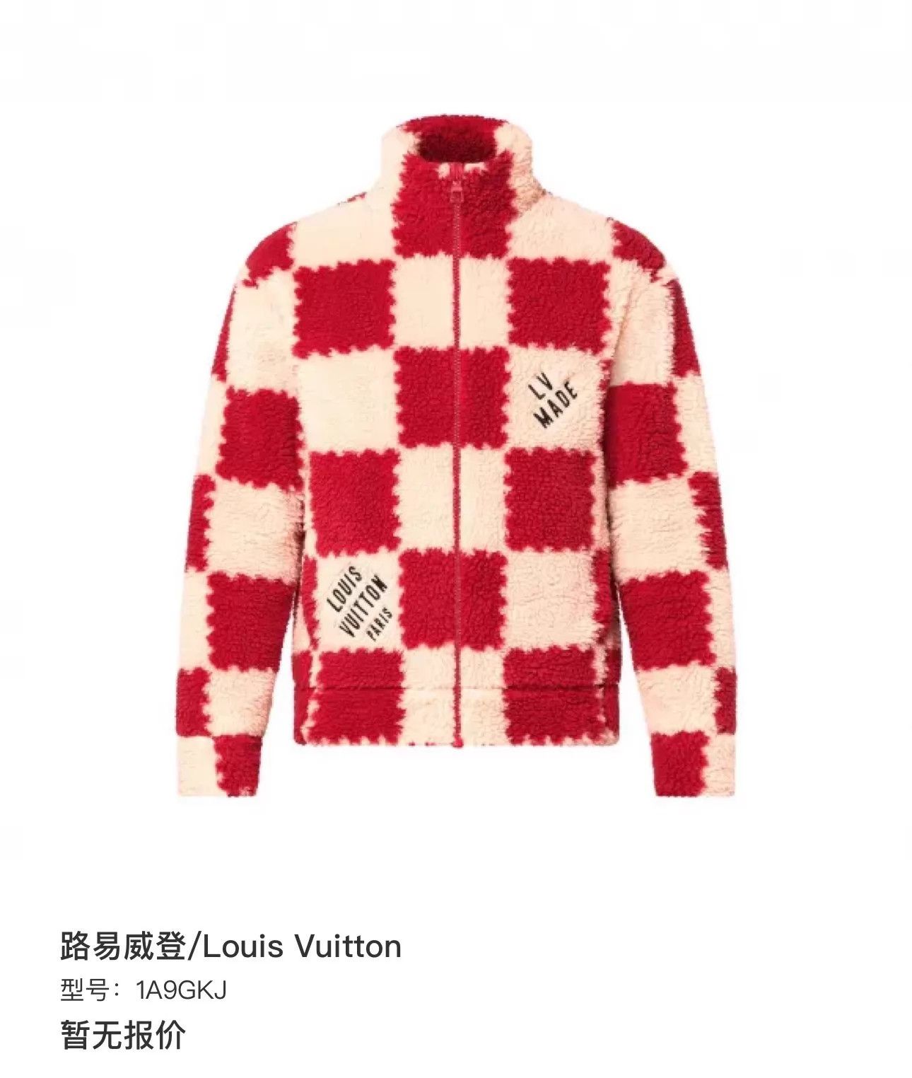 Louis Vuitton LV xl jacket 120cm bust 74cm length Size US XL / EU 56 / 4 - 7 Thumbnail