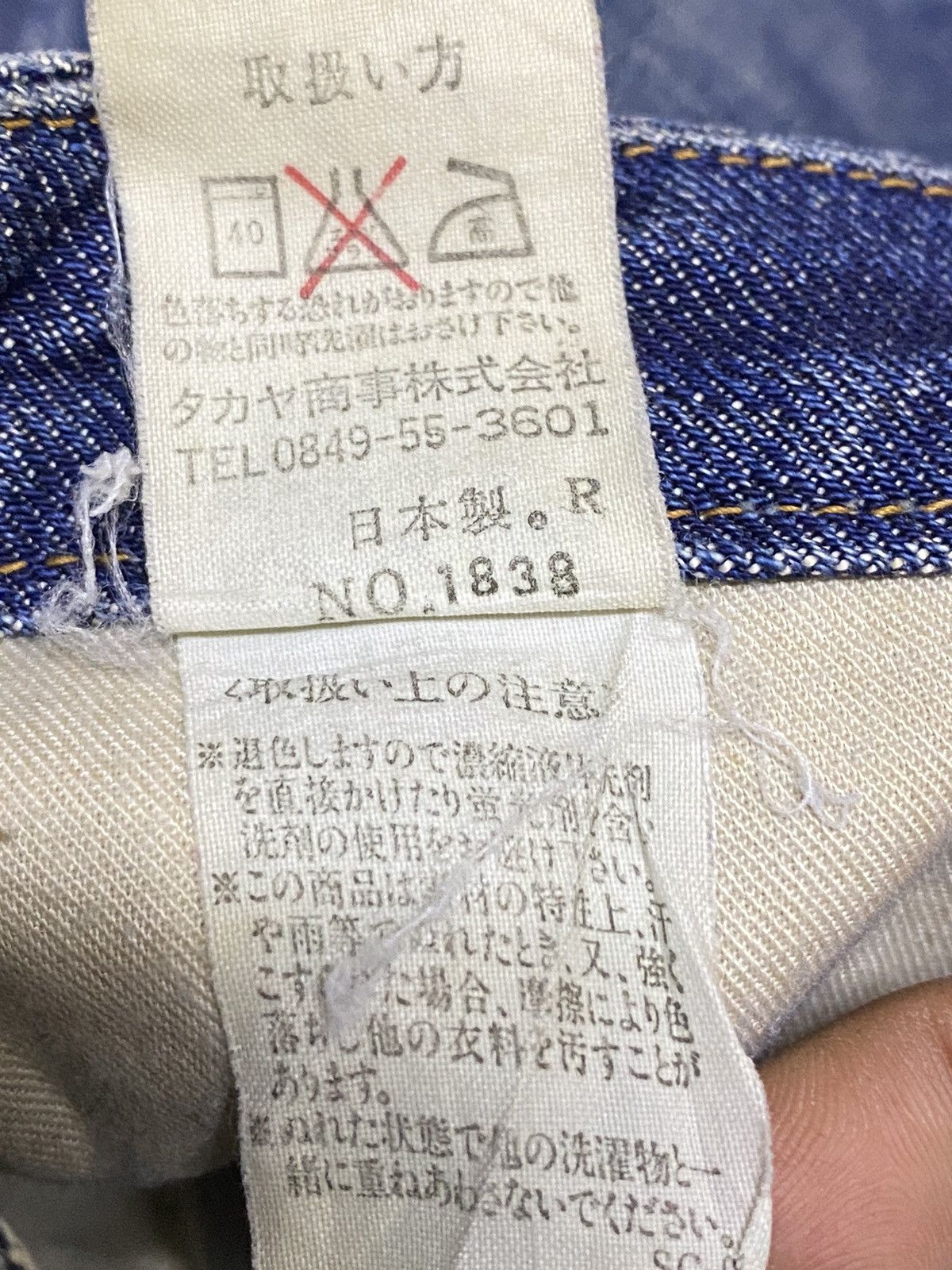 If Six Was Nine Vintage Japanese Brand Blue Wash Distressed Flare Jeans Size 28" / US 6 / IT 42 - 9 Thumbnail