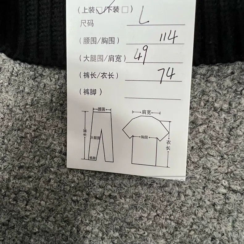 Balenciaga Balenciaga Layered Size US S / EU 44-46 / 1 - 8 Thumbnail