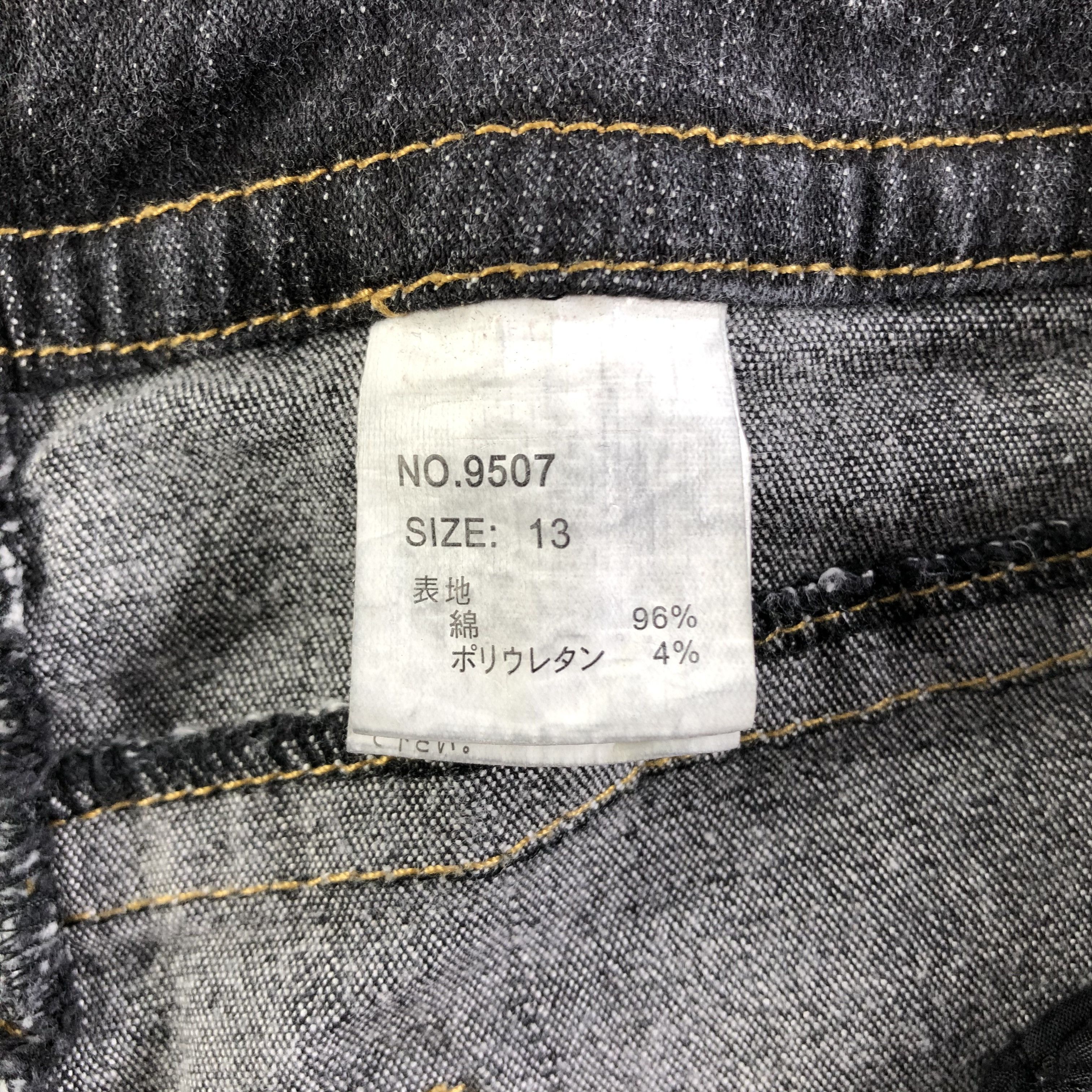 Japanese Brand Japanese Brand Jeans Flared Denim KJ2207 Size US 29 - 7 Thumbnail