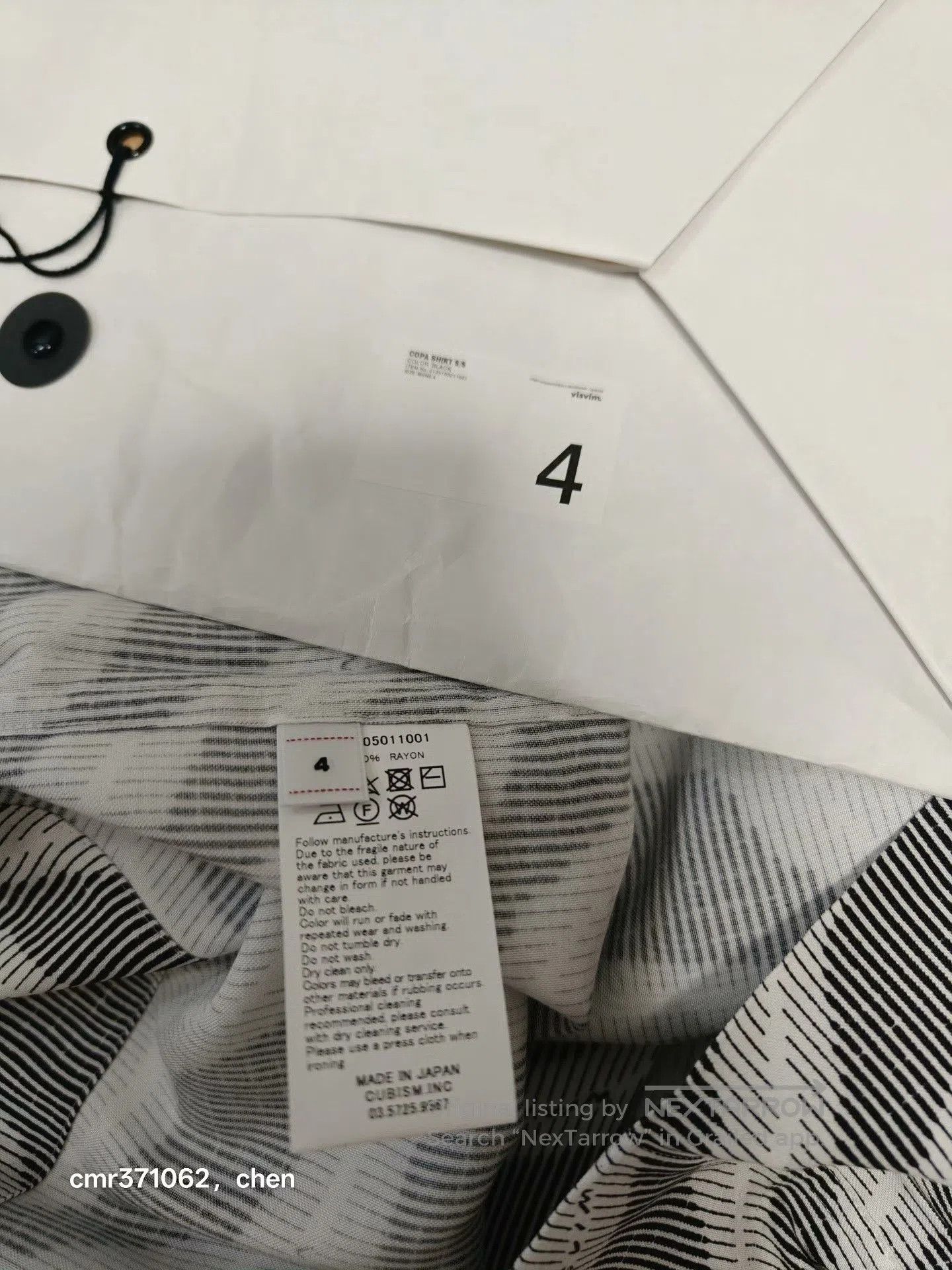 Visvim visvim 25SS Copa S/S Shirt. Size US XL / EU 56 / 4 - 5 Thumbnail
