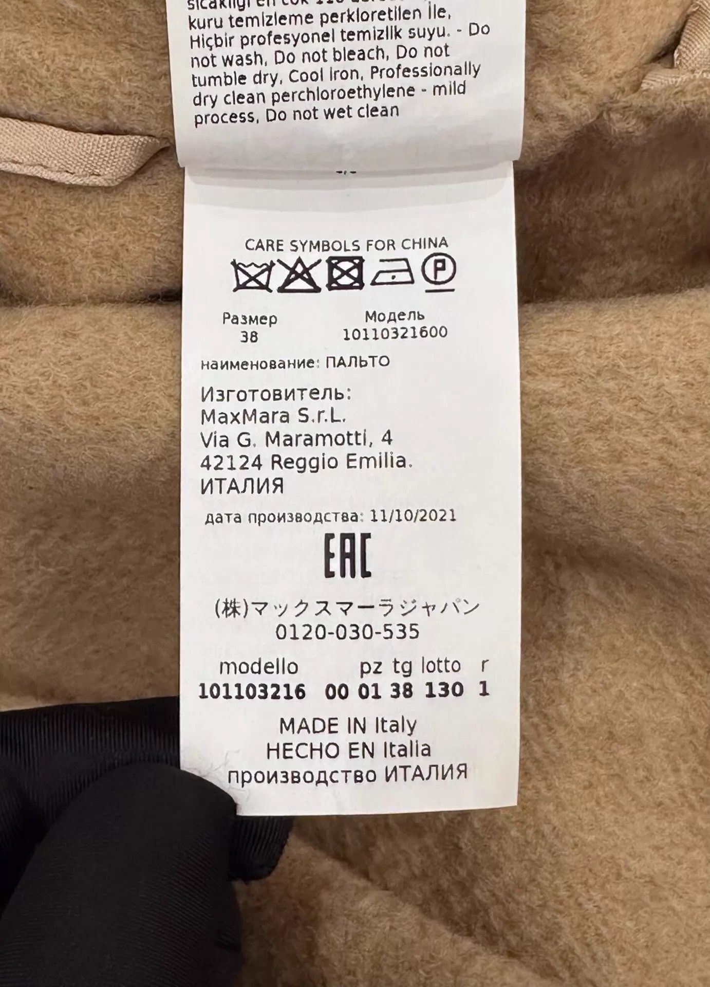 Max Mara MaxMara Women's Brown Cashmere Overcoat 38 New Size S / US 4 / IT 40 - 8 Thumbnail