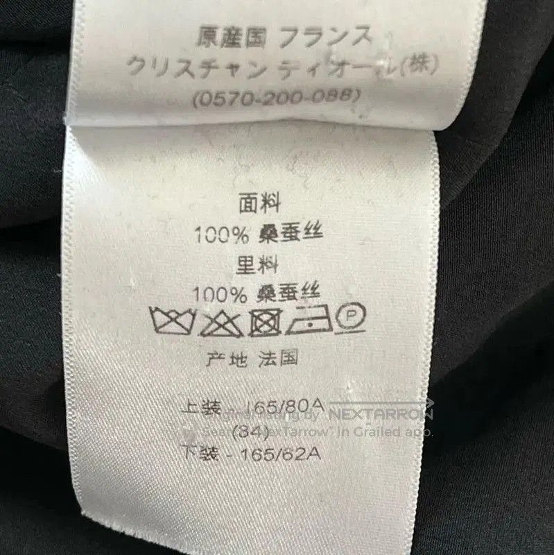 Dior Dior Women's Summer Black T. Size XXS / US 00 / IT 34 - 8 Thumbnail