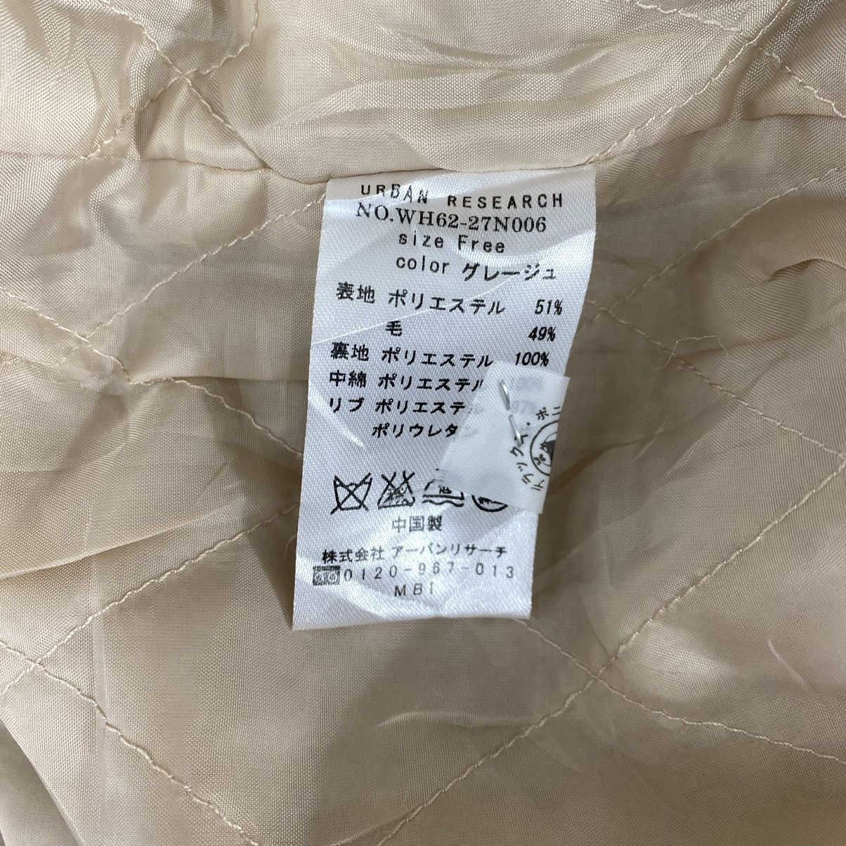 URBAN RESEARCH DOORS URBAN RESEARCH DOORS Japanese Brand Full Zipper Sherpa Long Size M / US 6-8 / IT 42-44 - 7 Thumbnail