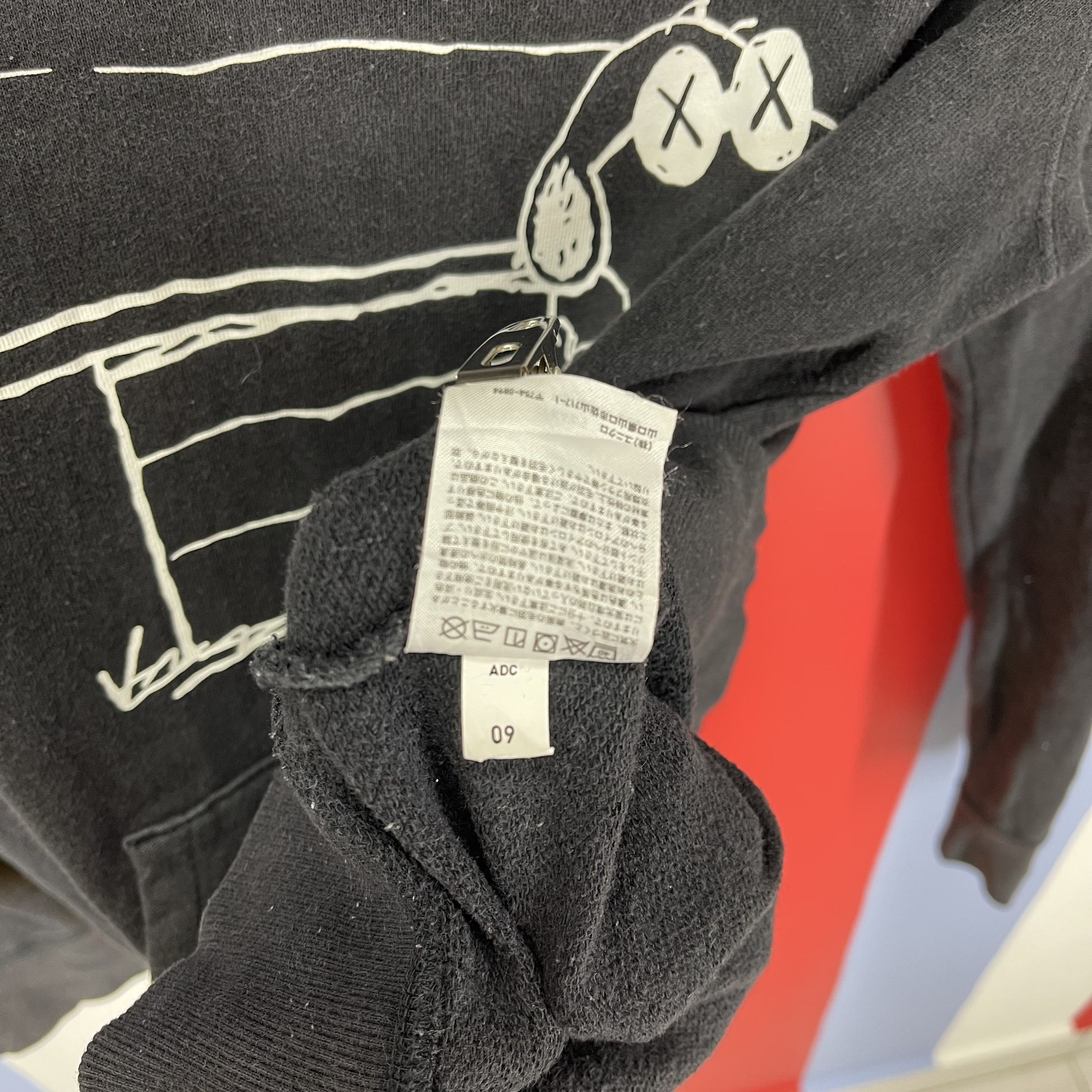 Kaws × Peanuts × Uniqlo KAWS x PEANUT by UNIQLO Hoodie Pullover #1280/AS Size US S / EU 44-46 / 1 - 7 Thumbnail