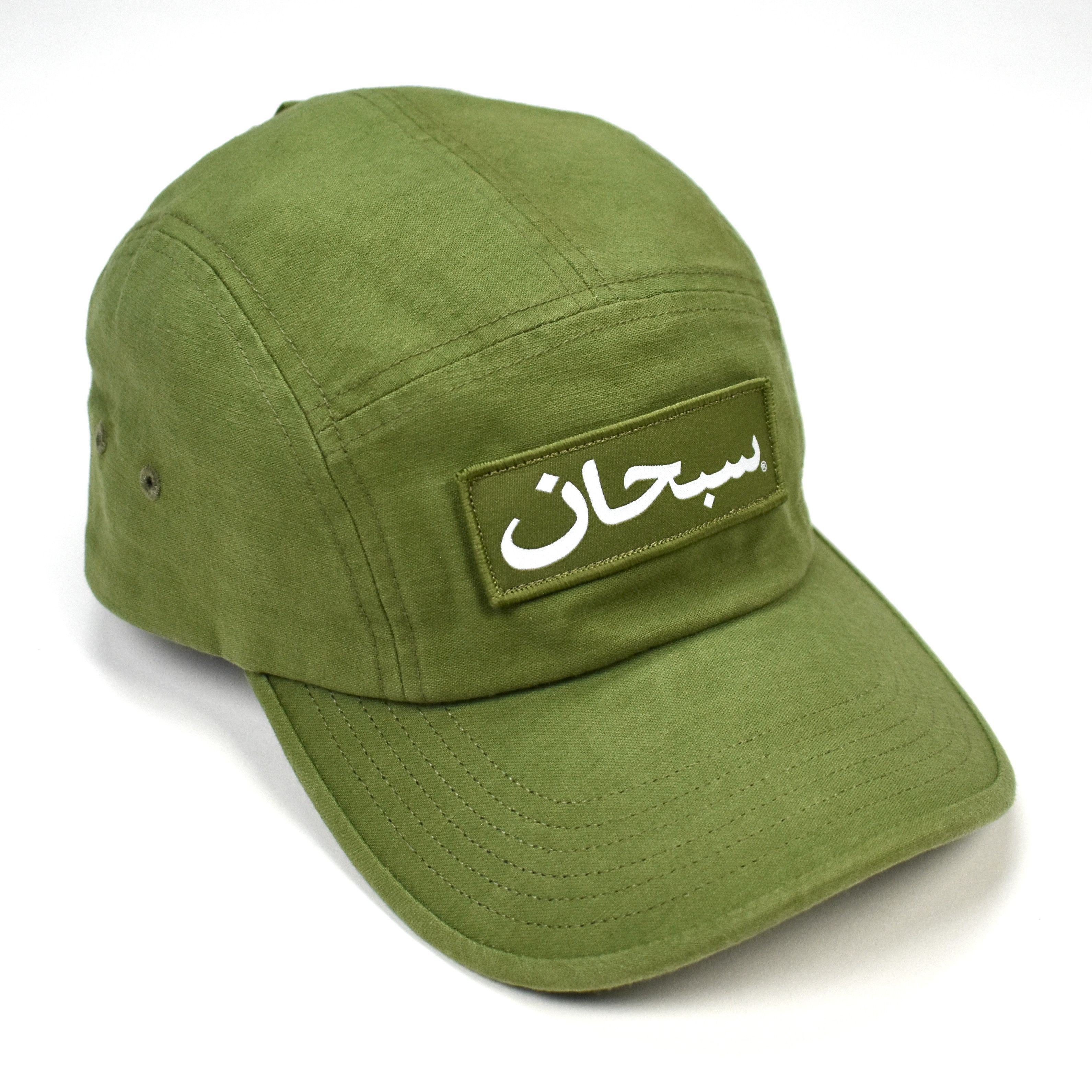 Supreme Supreme Arabic Box Logo Camp Cap Hat Olive FW23 Size ONE SIZE - 1 Preview