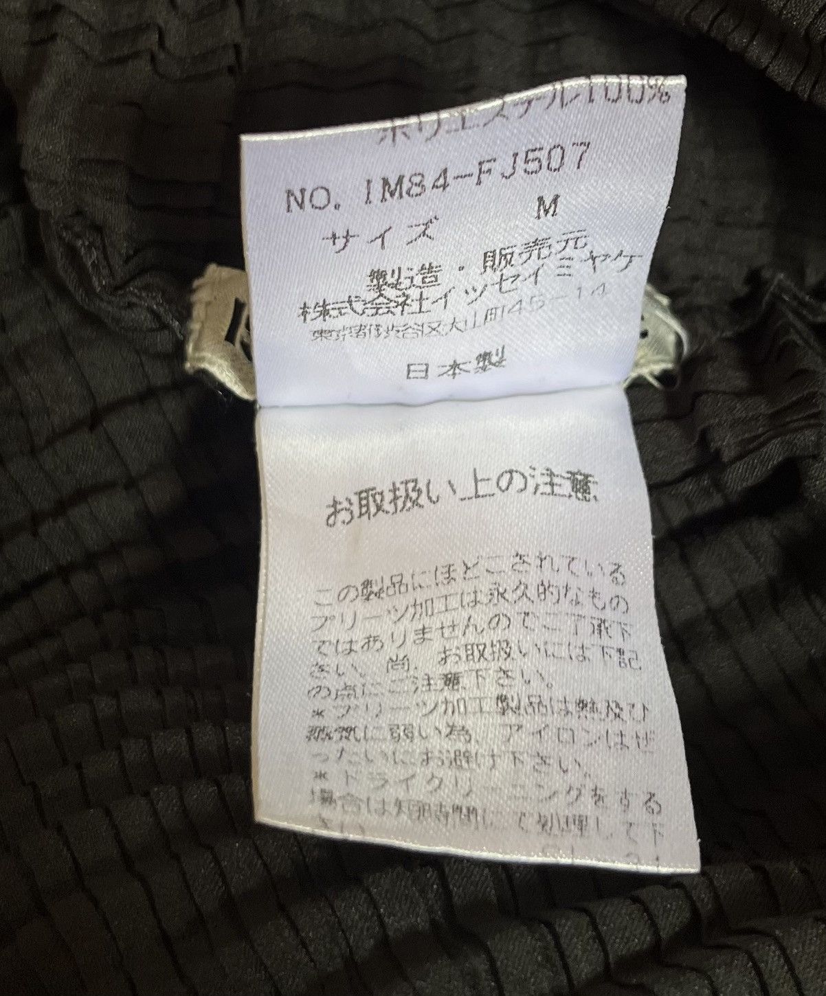 Issey Miyake TAX FREE 🇺🇸 issey miyake faded charcoal black pleated tee Size US M / EU 48-50 / 2 - 3 Thumbnail