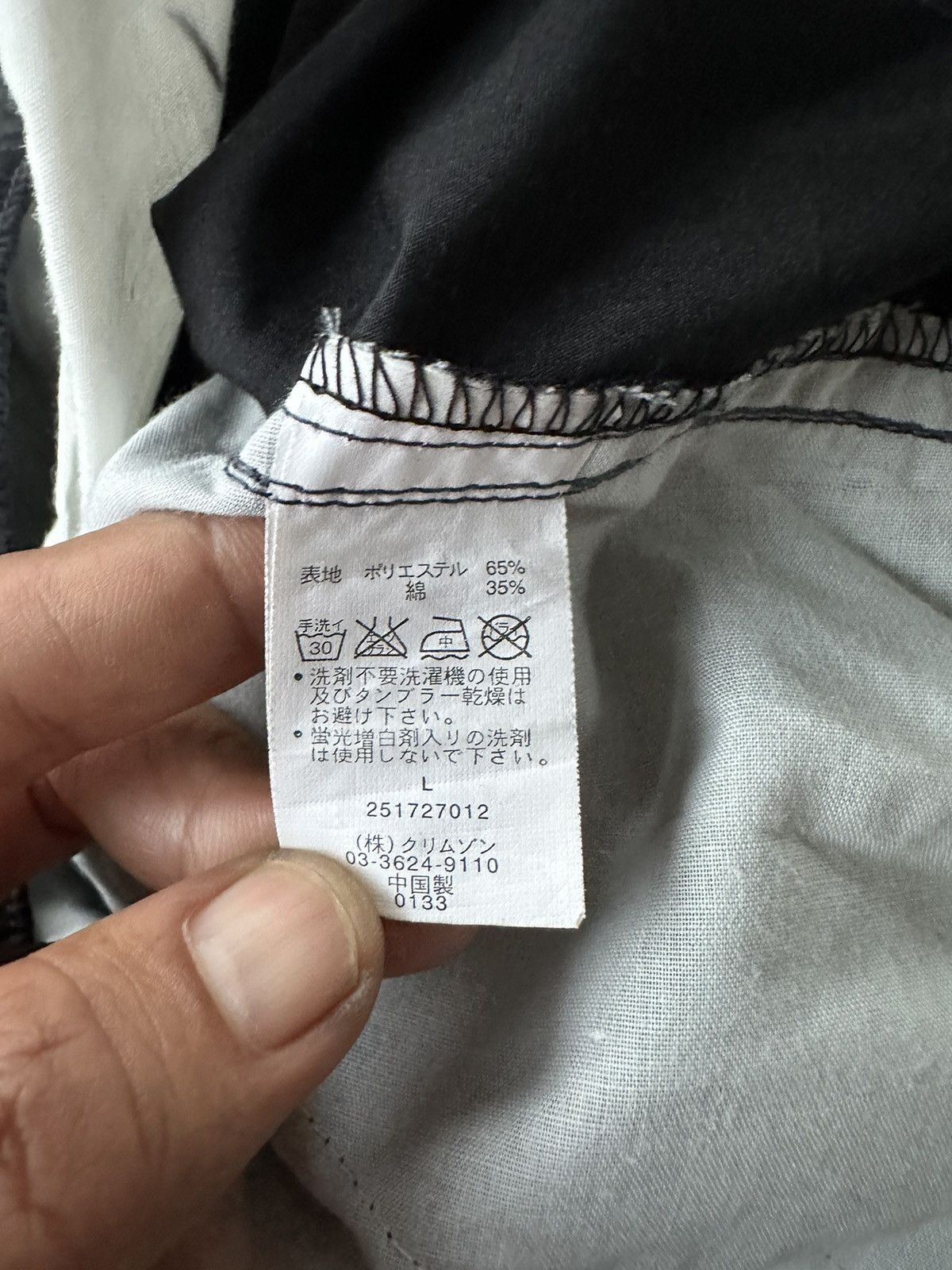 Other Vintage T&C Surf Design Outdoor Pant D450 Size US 34 / EU 50 - 9 Thumbnail