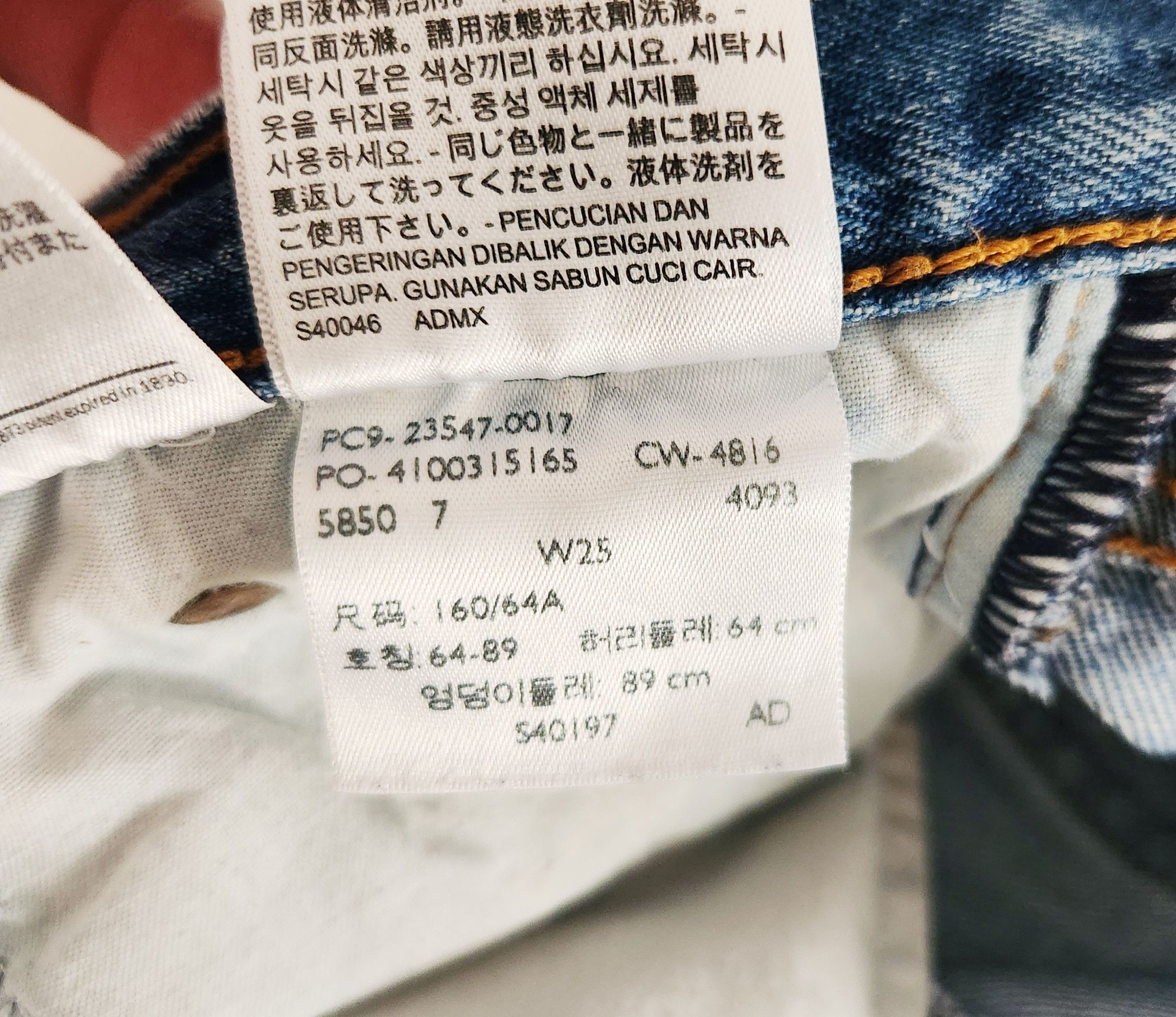 Levi's Levi's Women's Short Distressed Premium Denim Shorts Size 25 Size 25" / US 0 / IT 36 - 17 Thumbnail