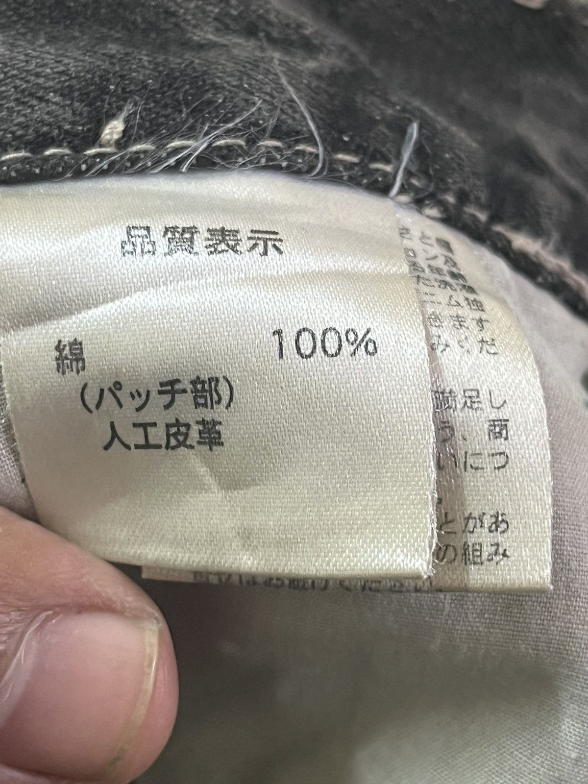 Japanese Brand Vintage Amore Puro Mudwash Denim Size US 30 / EU 46 - 8 Thumbnail