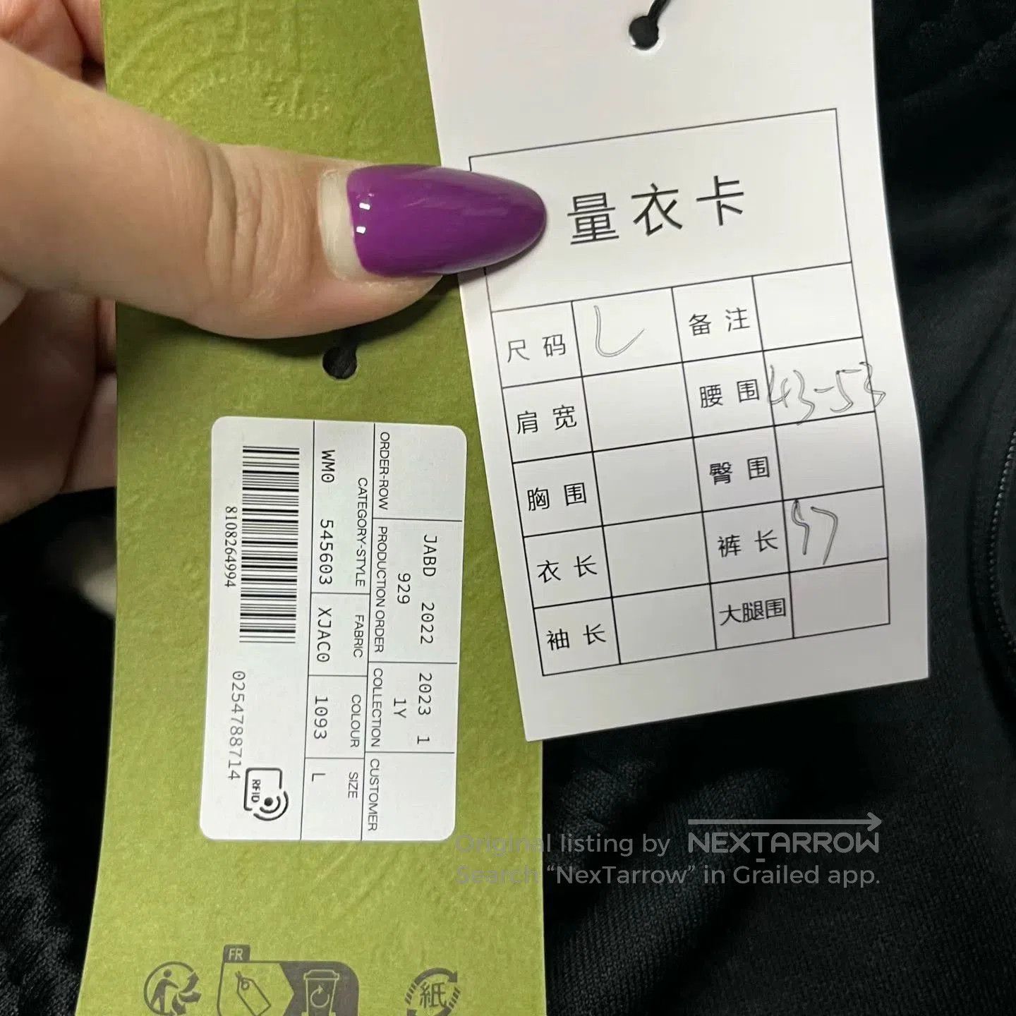 Gucci gucci black gg logo knit jogger pants. Size US 32 / EU 48 - 5 Thumbnail