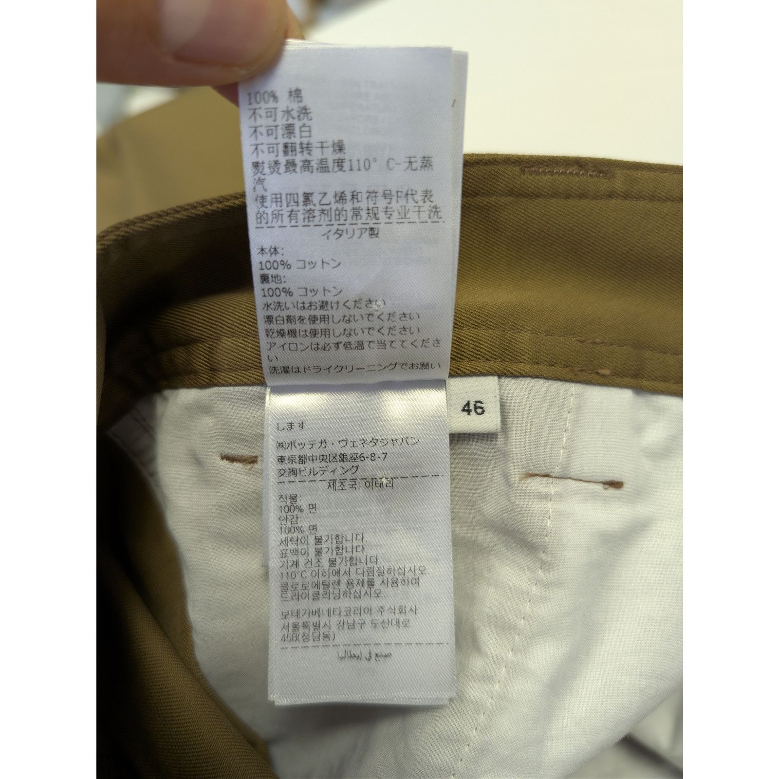 Bottega Veneta o1rshd1 Cotton Gabardine Cargo Trousers Pants Sand / Beige Size US 30 / EU 46 - 19 Thumbnail