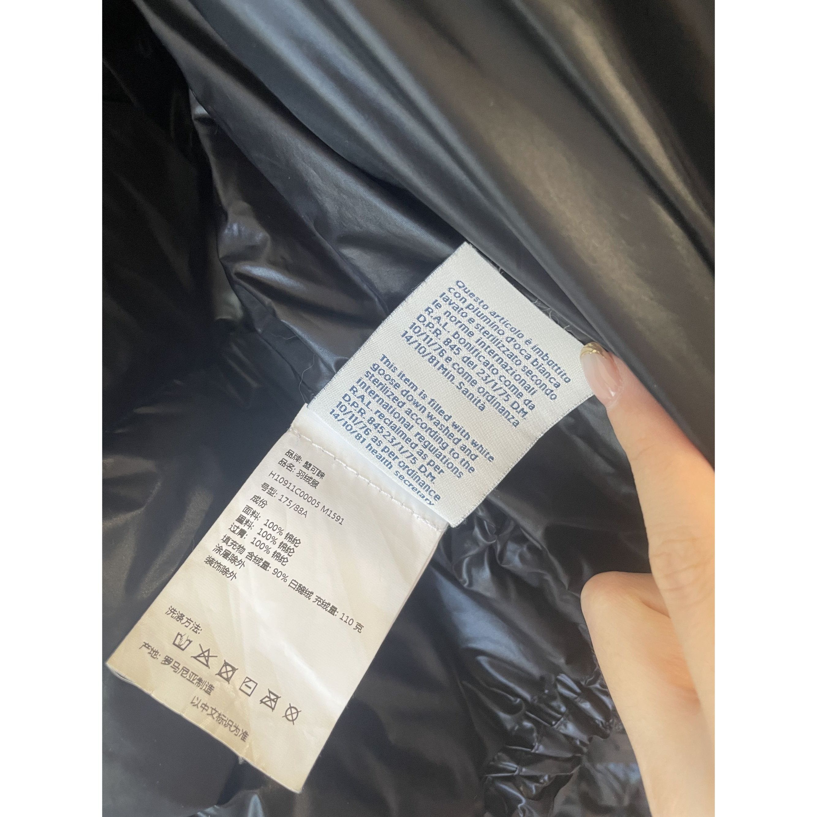 Moncler Moncler Black Puffer Jacket With Hood & Zip Closure - Womens Size L / US 10 / IT 46 - 12 Thumbnail