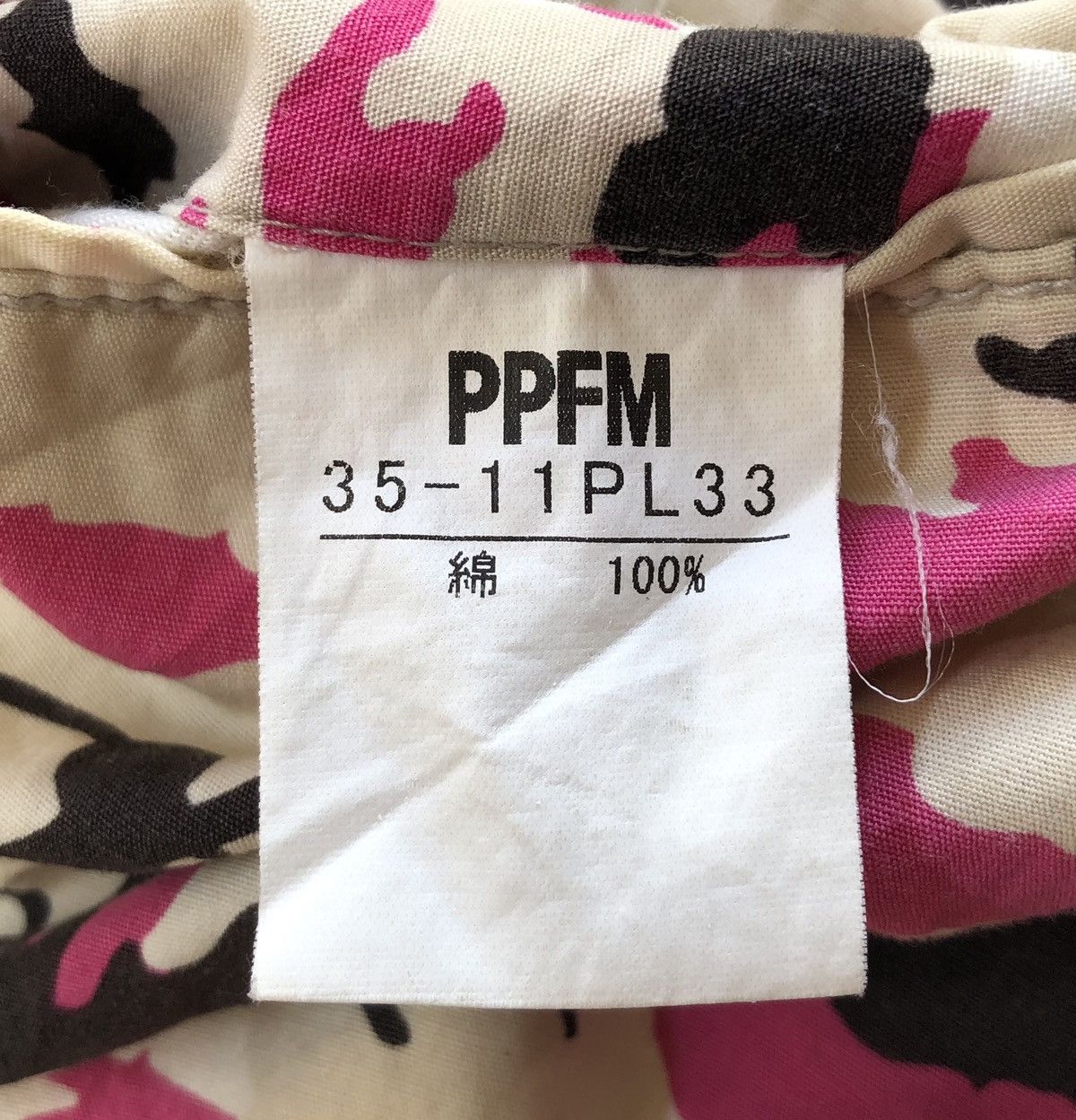 PPFM PPFM The Anarchy short pants Size US 32 / EU 48 - 11 Thumbnail