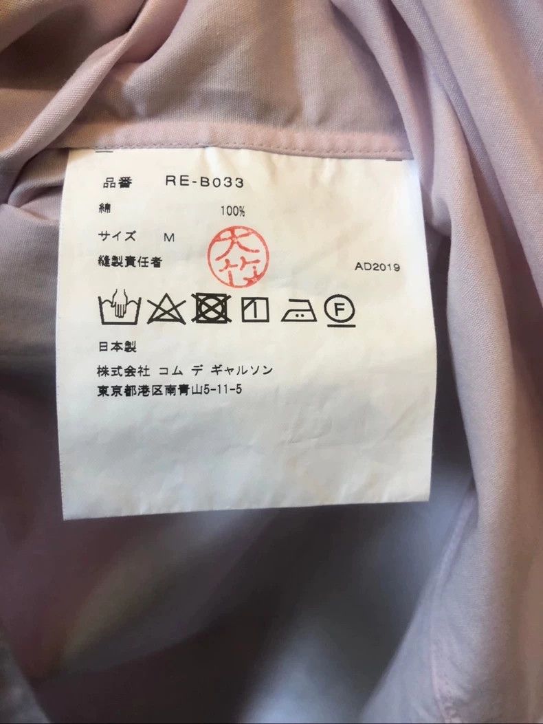 Comme des Garcons Comme Des Garcons Shirt Size M / US 6-8 / IT 42-44 - 4 Thumbnail