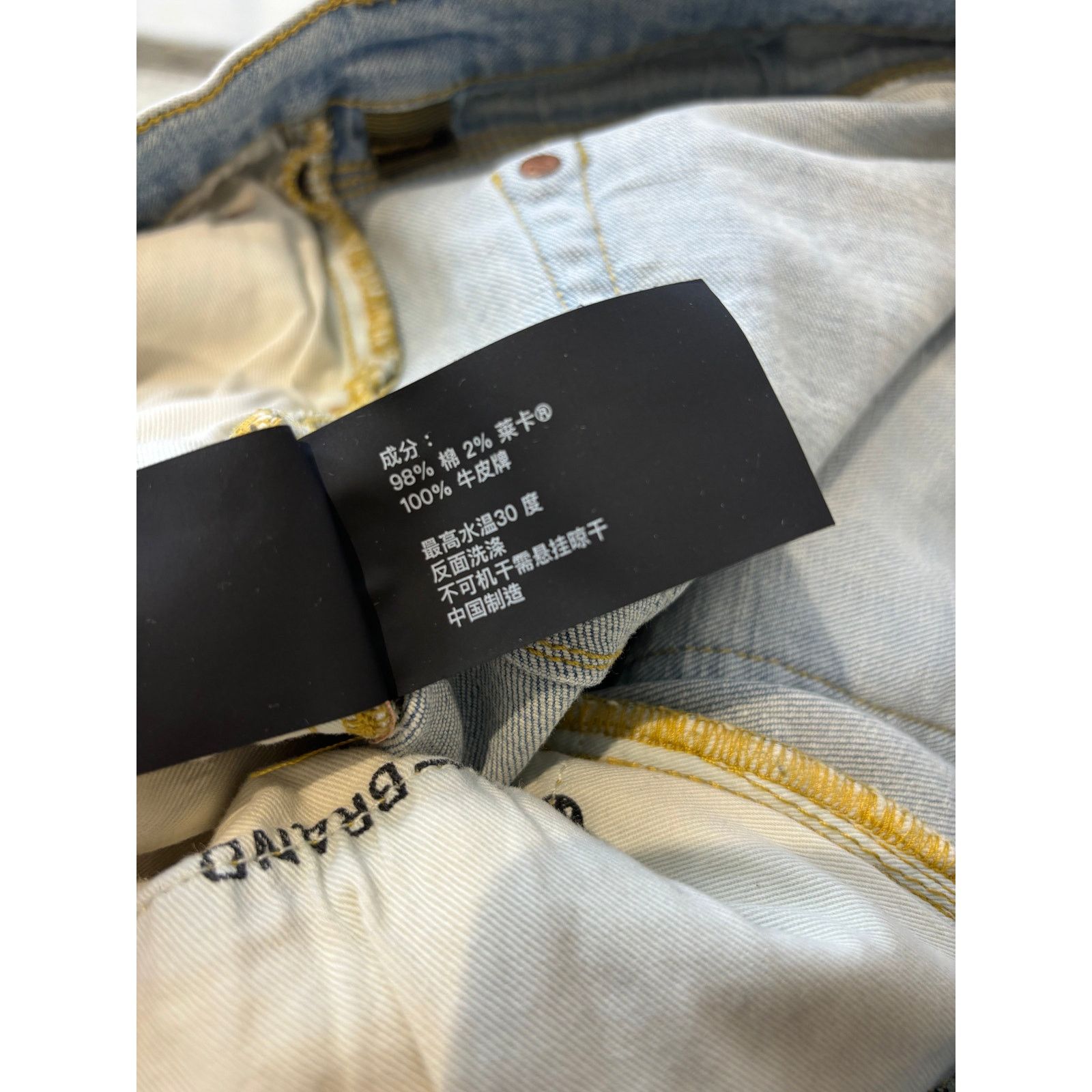 Purple Brand Purple Brand Light Wash Ripped Jeans Size US 38 / EU 54 - 6 Thumbnail