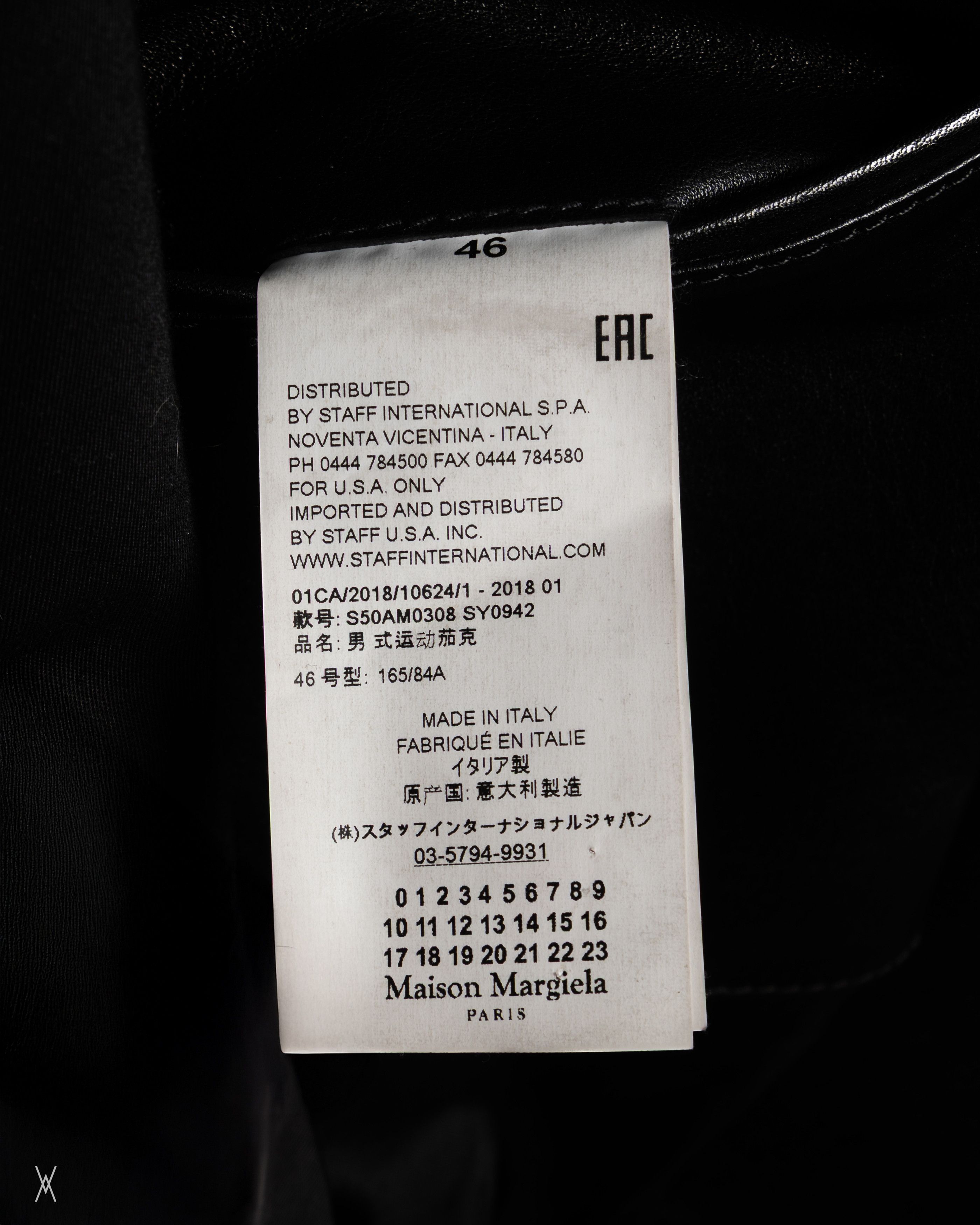 Maison Margiela Maison Margiela 10 Striped Suede Leather Bomber Jacket Size US S / EU 44-46 / 1 - 4 Thumbnail