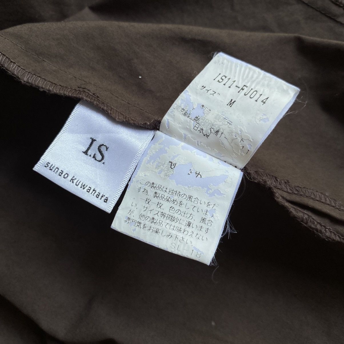 Sunao Kuwahara I.S. Sunao Kuwahara Brown Short Sleeve Button-Up Shirt Size M / US 6-8 / IT 42-44 - 7 Thumbnail