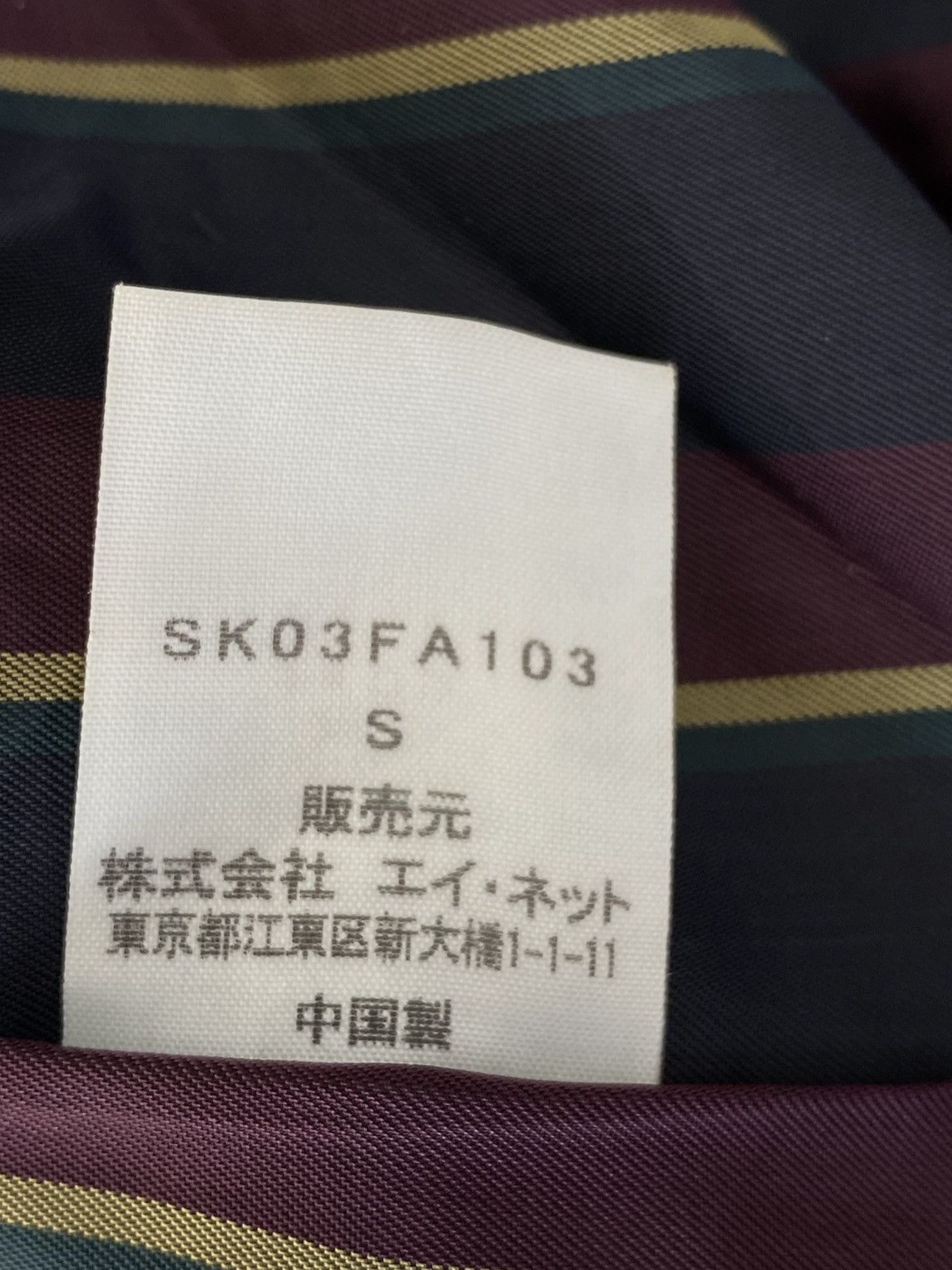 Japanese Brand 2000’s Sunao Kawahara Wool Hooded Duffle Coat Size S / US 4 / IT 40 - 6 Thumbnail