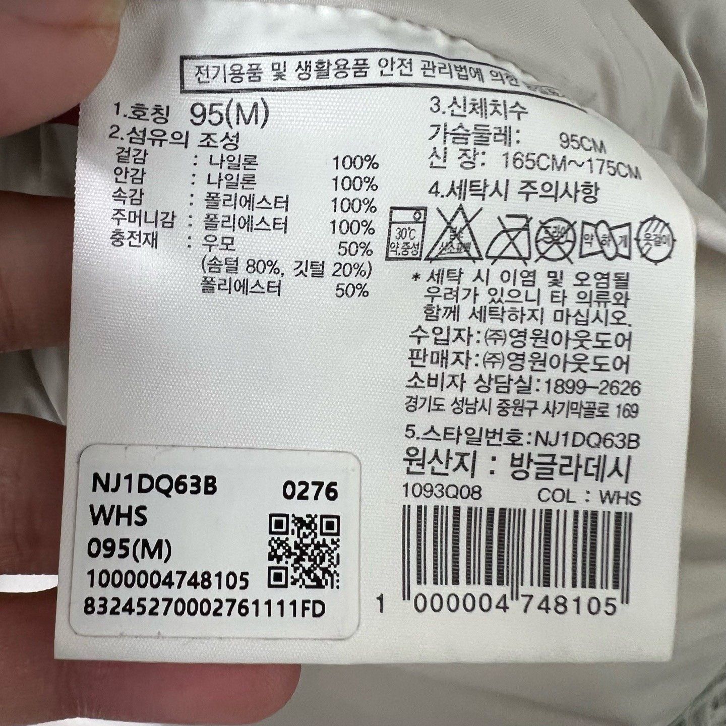 The North Face The North Face Down Jacket Size US M / EU 48-50 / 2 - 4 Thumbnail