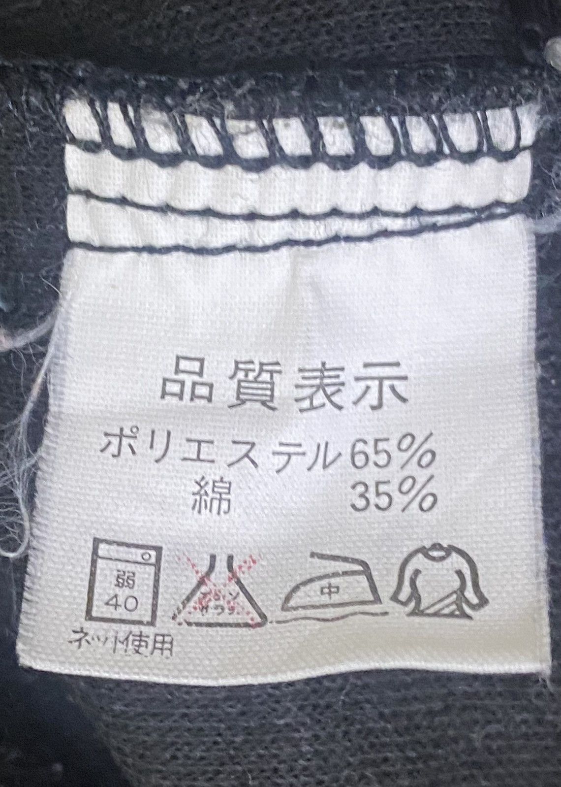 Peanuts × Vintage VINTAGE SNOOPY PEANUTS MEN GARMENT BIG LOGO EMBROIDERY Size US L / EU 52-54 / 3 - 7 Thumbnail