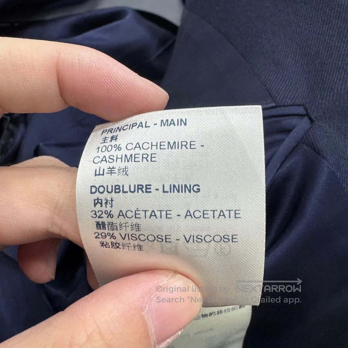 Louis Vuitton louis vuitton navy cashmere suit jacket. Size US L / EU 52-54 / 3 - 5 Thumbnail