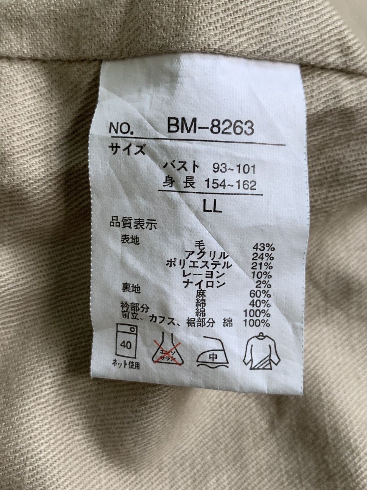 Japanese Brand Rare Design Vintage Ne.Ce.Sa Fleece Trucker Jackets Size L / US 10 / IT 46 - 5 Thumbnail