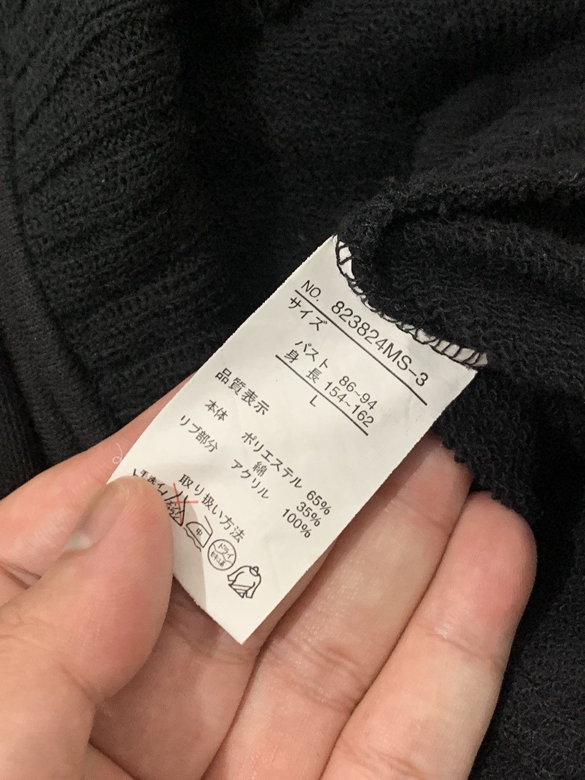 Japanese Brand 2000S HCMII BONO JACKET Size US L / EU 52-54 / 3 - 7 Thumbnail
