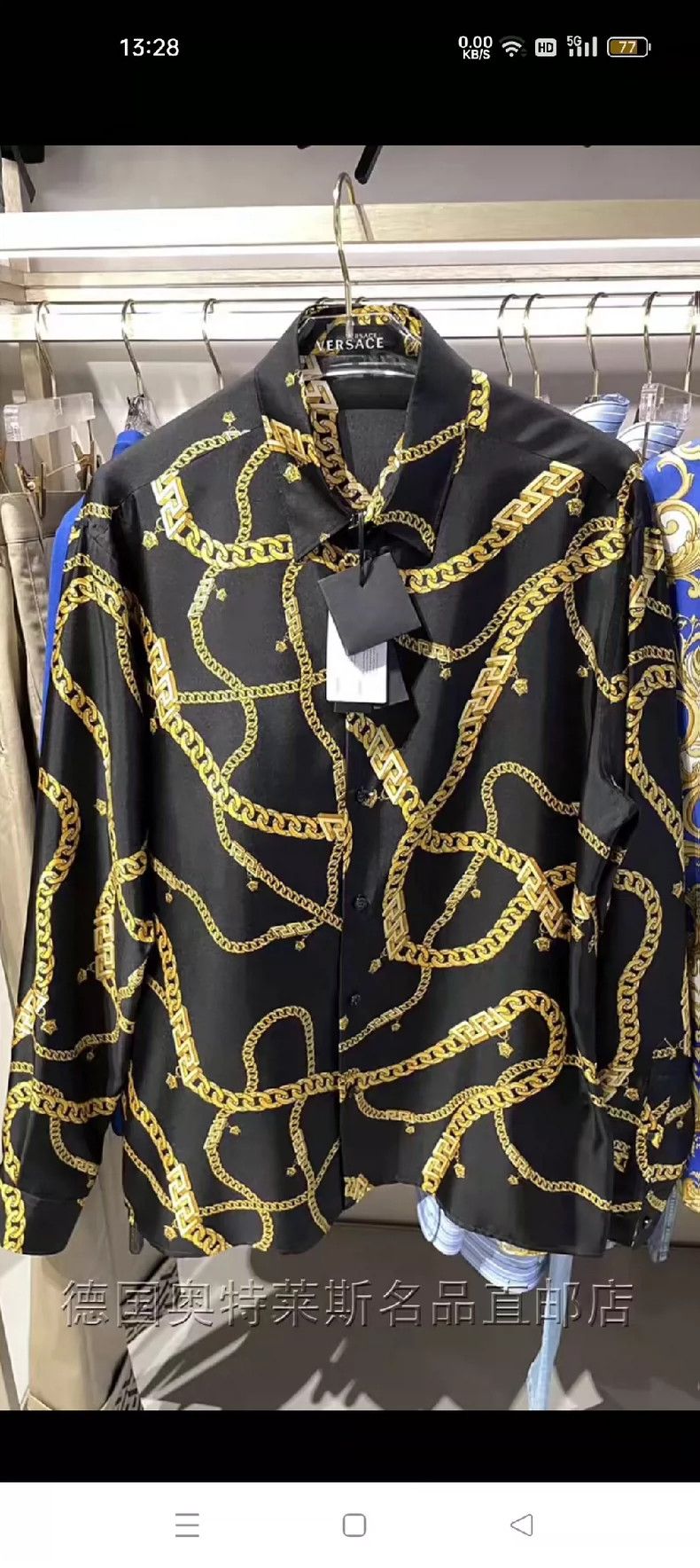 Versace Versace Long-sleeved shirts Size US L / EU 52-54 / 3 - 3 Thumbnail