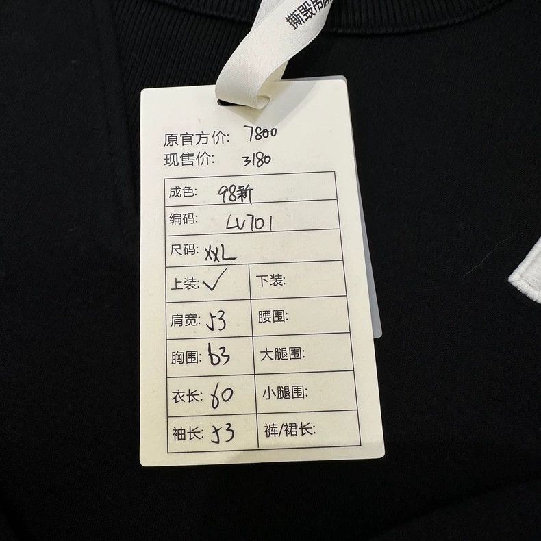 Louis Vuitton Louis Vuitton Black monogrammed sweatshirt 2501-Nextarrow Size US XXL / EU 58 / 5 - 9 Thumbnail