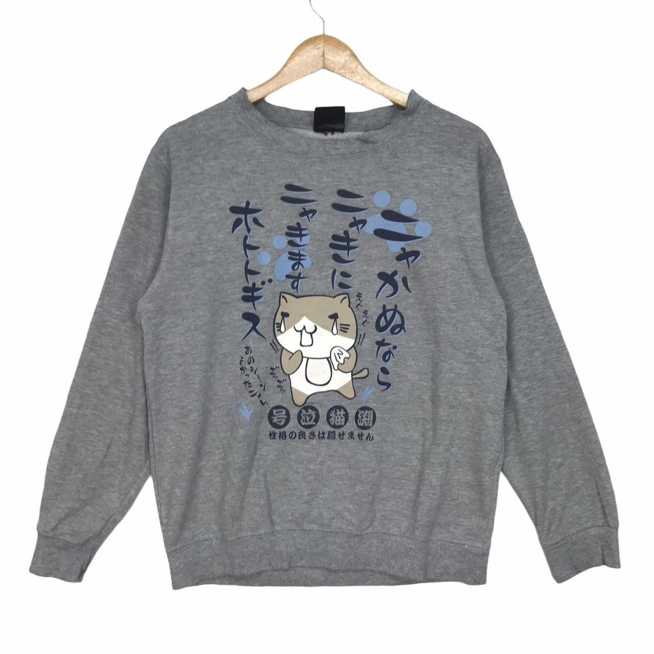 Japanese Brand Vtg Japanese Brand NECOBUCHI-SAN Crewneck Sweatshirt Size L / US 10 / IT 46 - 1 Thumbnail