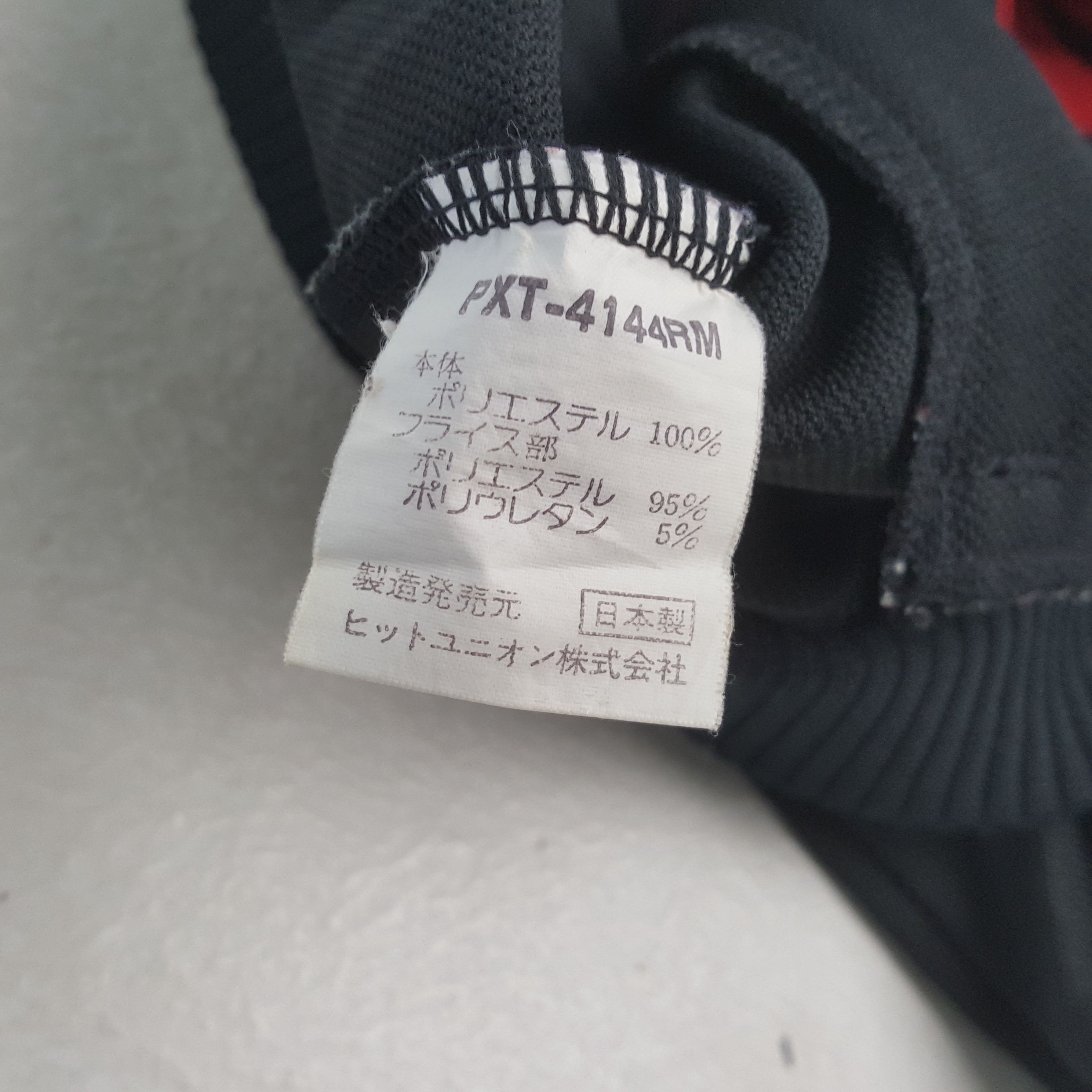 Puma Puma x Mitsubishi Urawa FC Japan Soccer Club Jacket RR2 Size US M / EU 48-50 / 2 - 9 Thumbnail