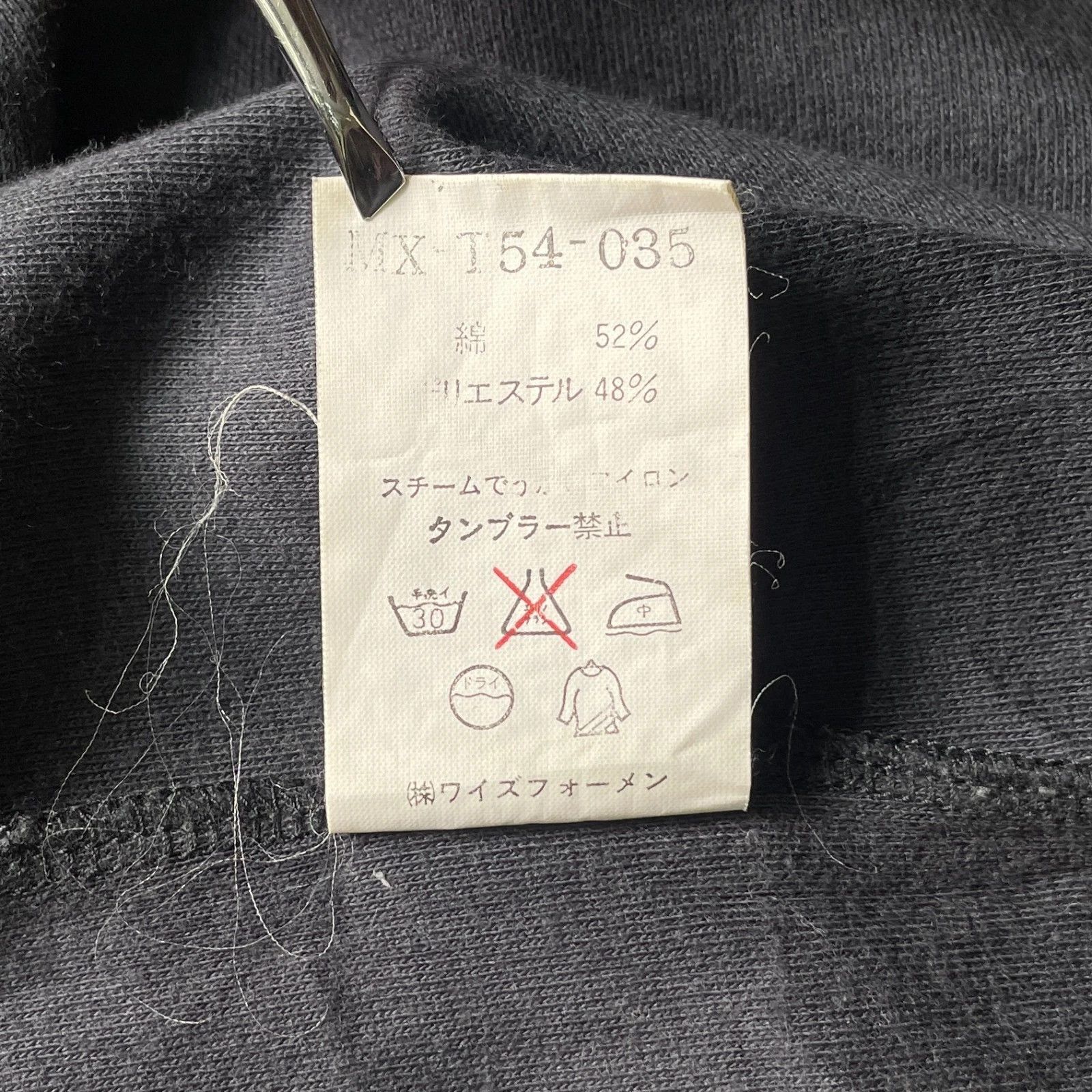 Y's for Men Y's for men Yohji Yamamoto Shine Sweatshirt Size US M / EU 48-50 / 2 - 6 Thumbnail
