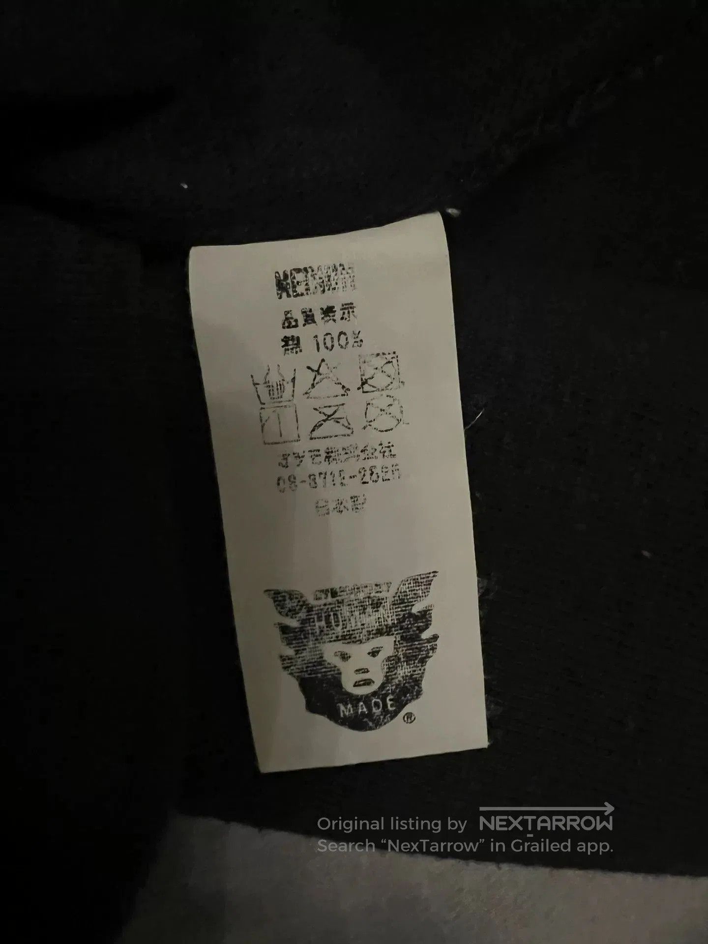 Human Made HUMAN MADE KAWS Collaboration T. Size US M / EU 48-50 / 2 - 4 Thumbnail