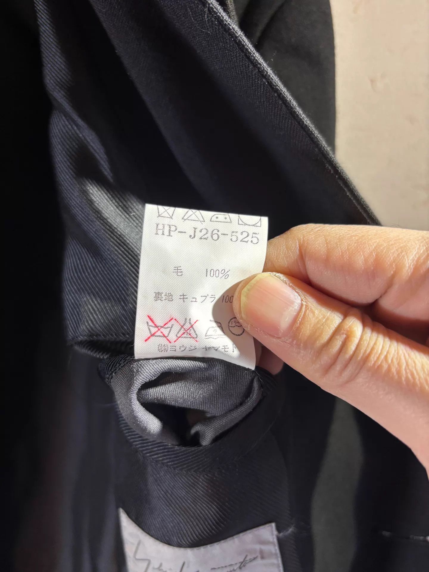 Yohji Yamamoto Yohji Yamamoto 1997 Scissor Collar M-Pocket GABA M Kiko Size US M / EU 48-50 / 2 - 9 Thumbnail