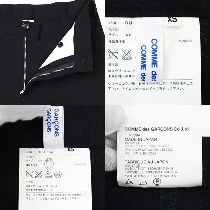 Comme des Garcons Pants Cropped Saruel Wool Size US 31 - 10 Thumbnail
