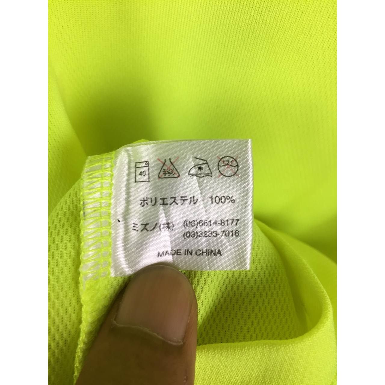 Mizuno × Vintage Mizuno 24th Tokyo Bay Urayasu City Marathon Activewear Tee Size US M / EU 48-50 / 2 - 10 Thumbnail