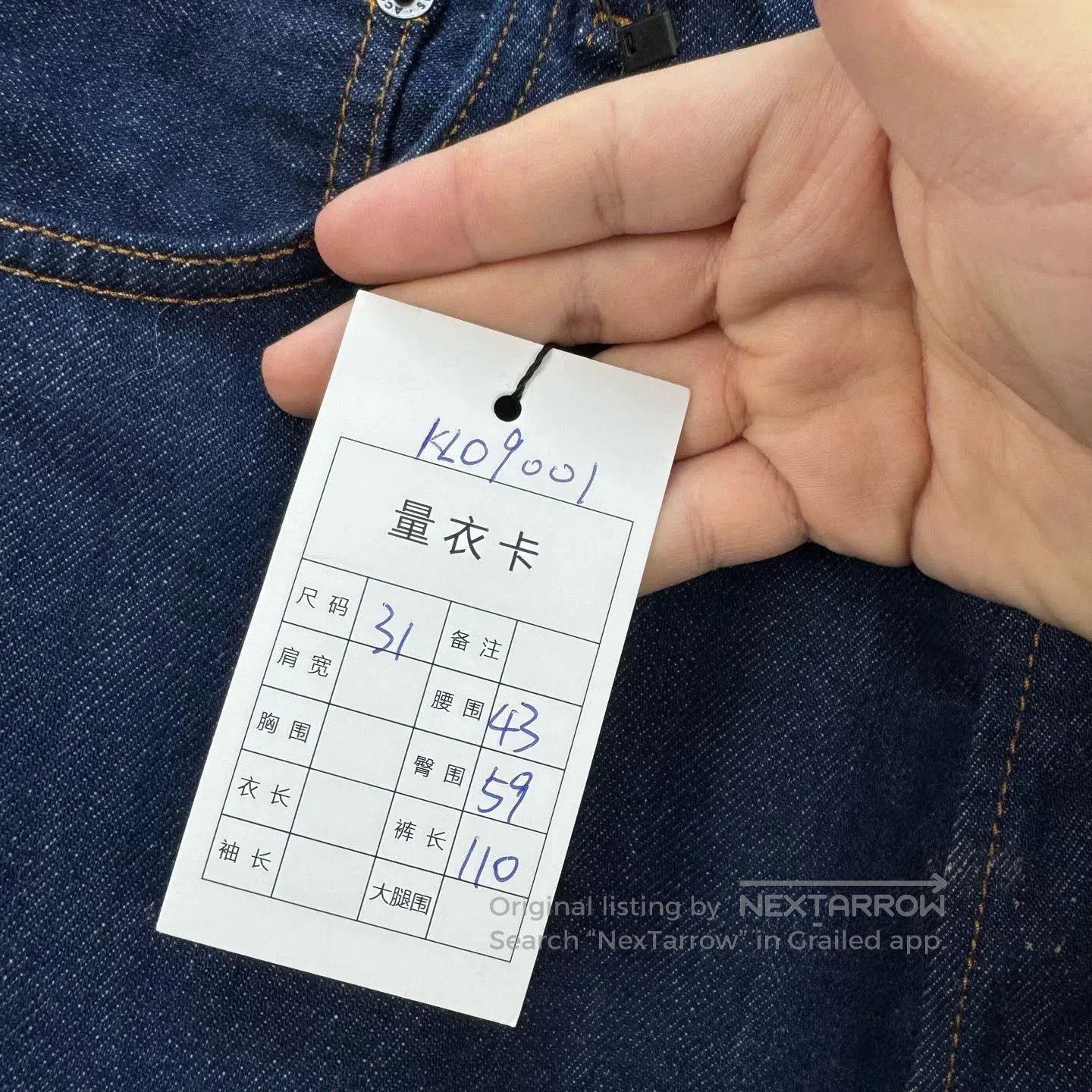 Acne Studios acne studios denim pants with leather label. Size US 31 - 9 Thumbnail