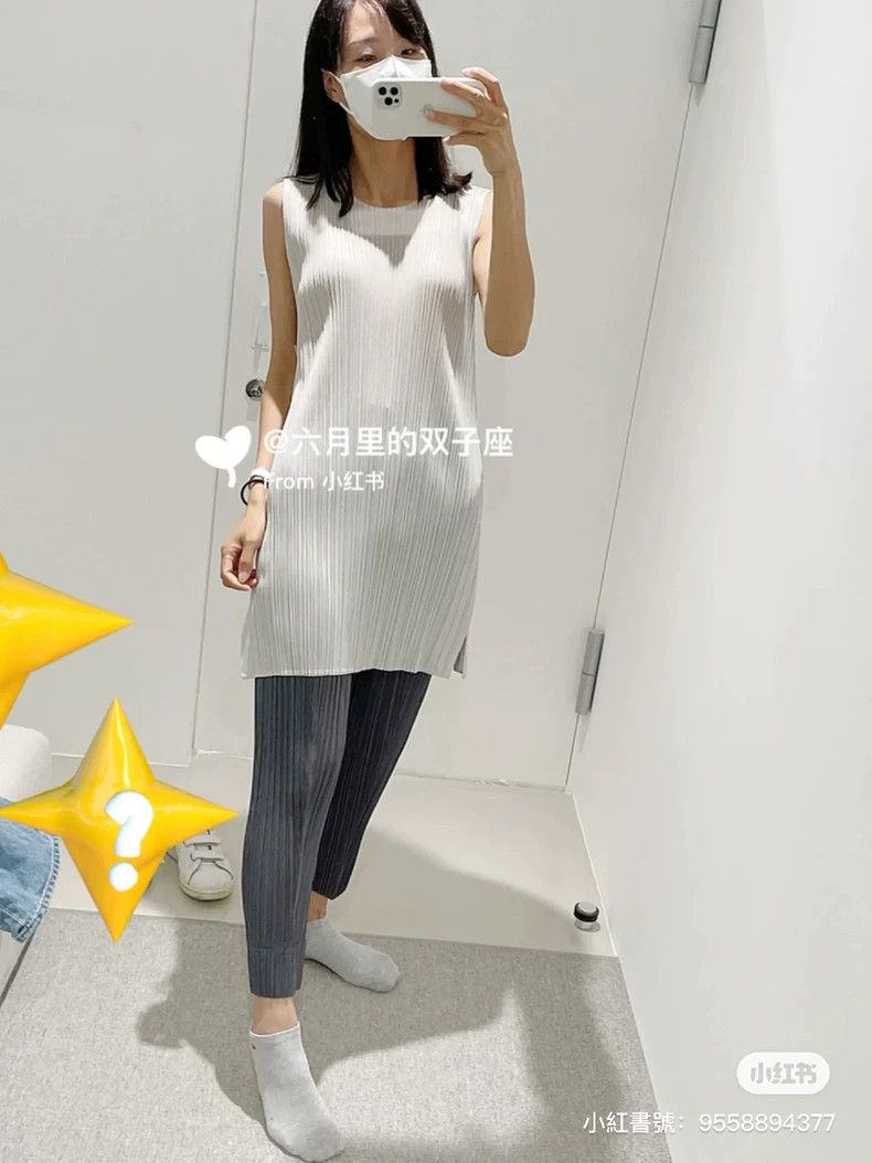 Issey Miyake Issey Miyake White pleated vest Size L / US 10 / IT 46 - 2 Thumbnail