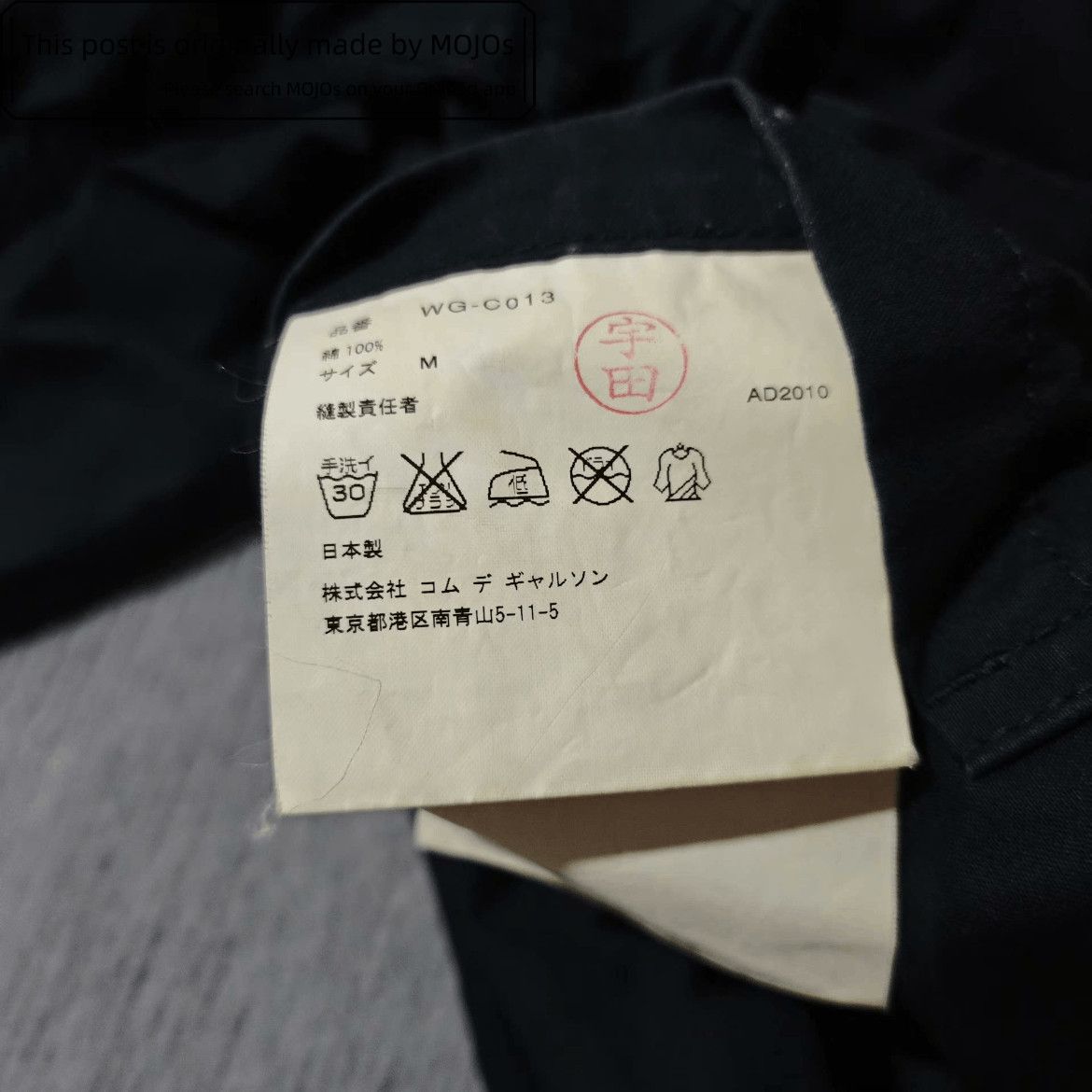 Junya Watanabe Junya Watanabe 12SS Multi Pocket Light Wind Jacket Size US M / EU 48-50 / 2 - 8 Thumbnail