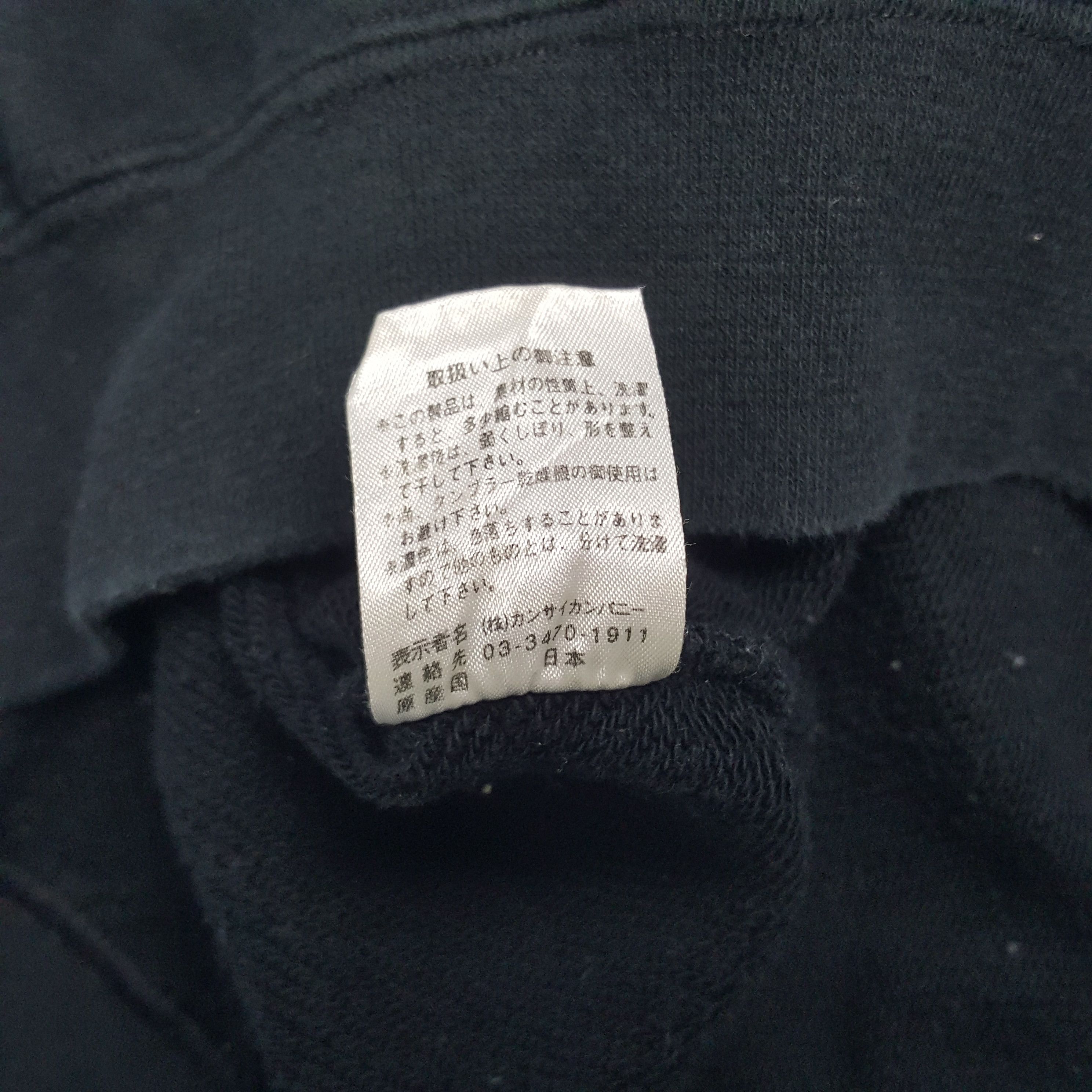 Japanese Brand × Kansai Yamamoto × Vintage Vintage Kansai Japan Spell Out Sweatshirt Size US S / EU 44-46 / 1 - 10 Thumbnail