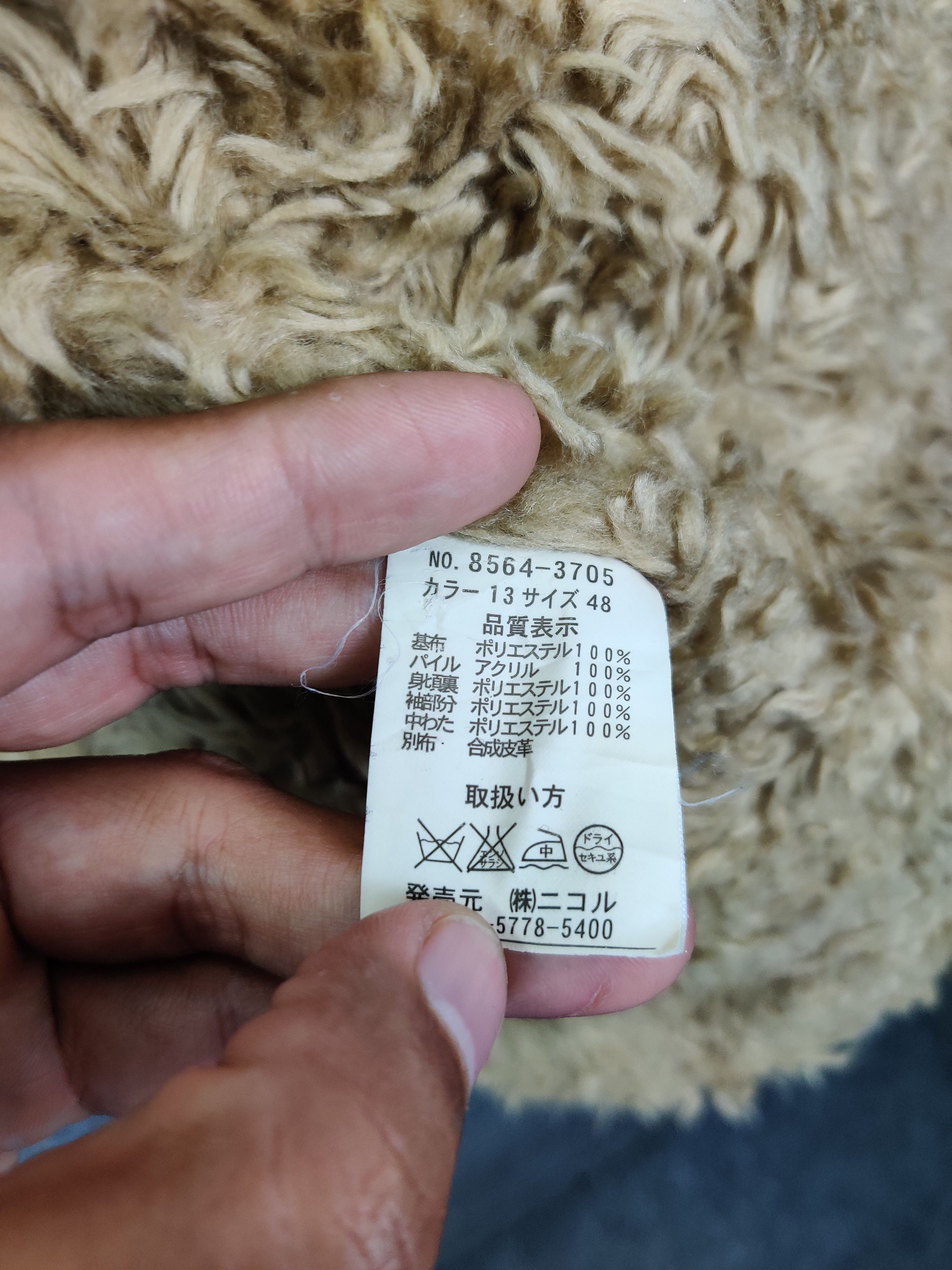Nicole Club Vintage Nicole Club For Men Shearling Studded Jacket Size US M / EU 48-50 / 2 - 16 Thumbnail