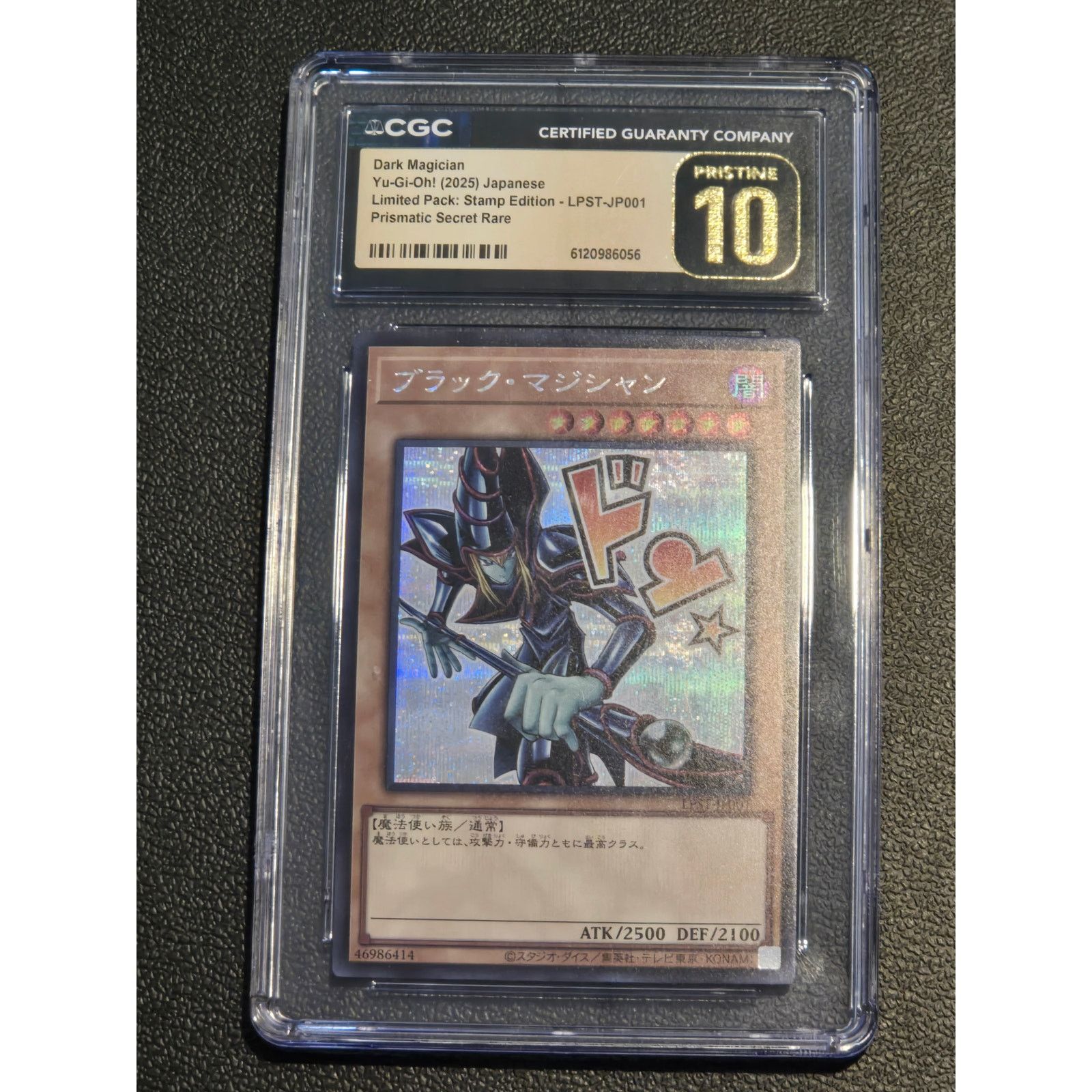 Other Limited Pack: Stamp Edition Dark Magician CGC 10 Pristine Size ONE SIZE - 1 Thumbnail